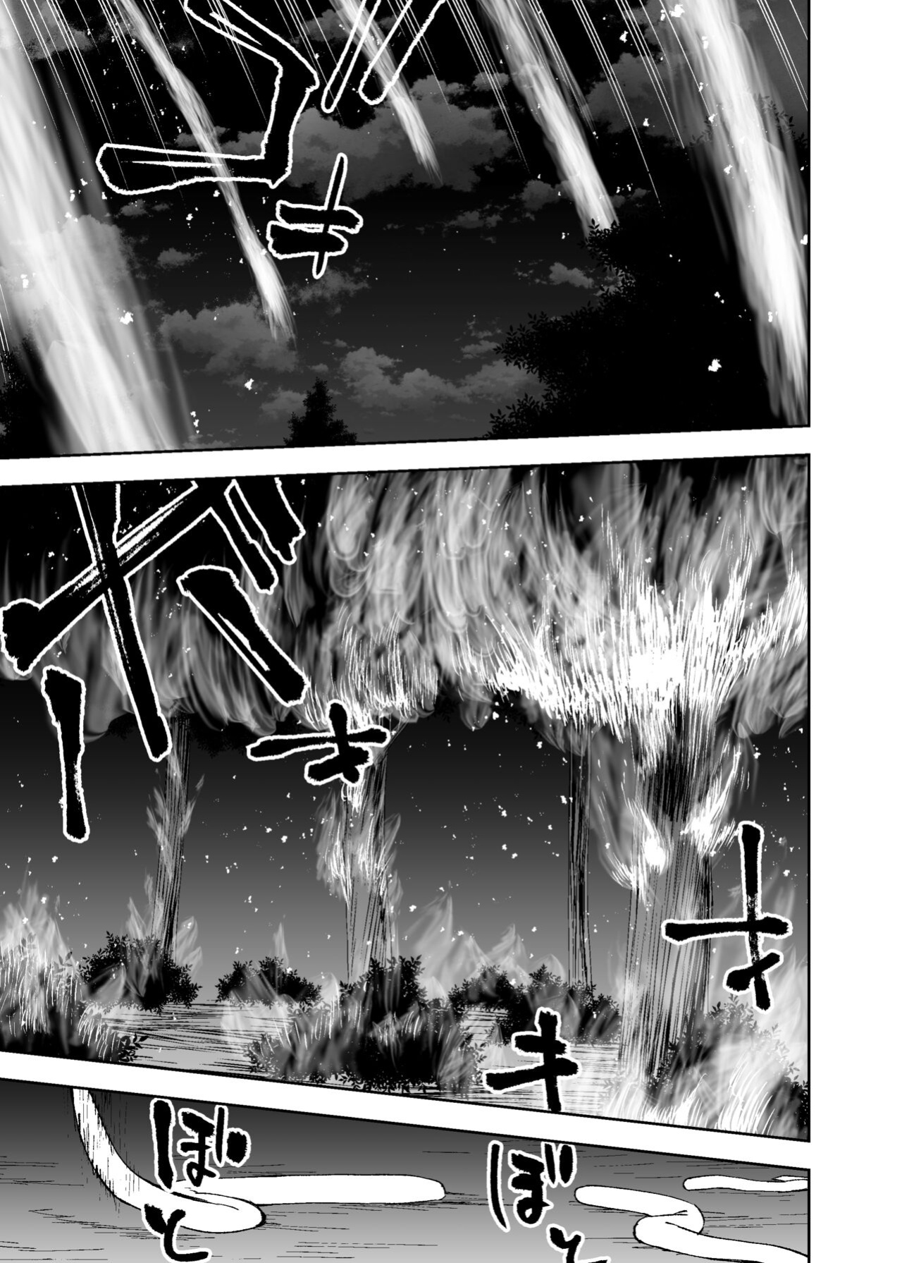 [Mennsuke] Manga 02 - Parts 1 to 6