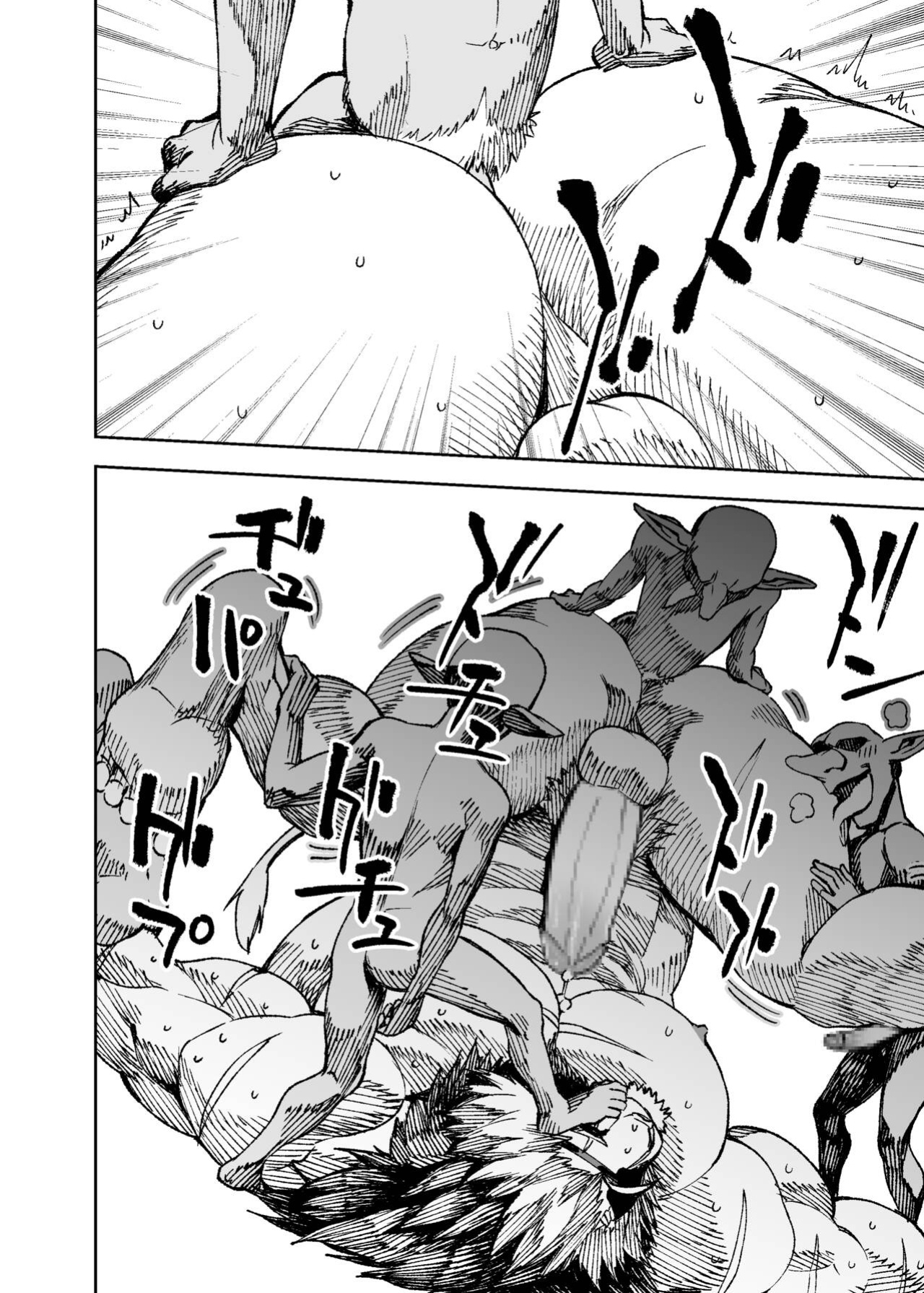[Mennsuke] Manga 02 - Parts 1 to 6