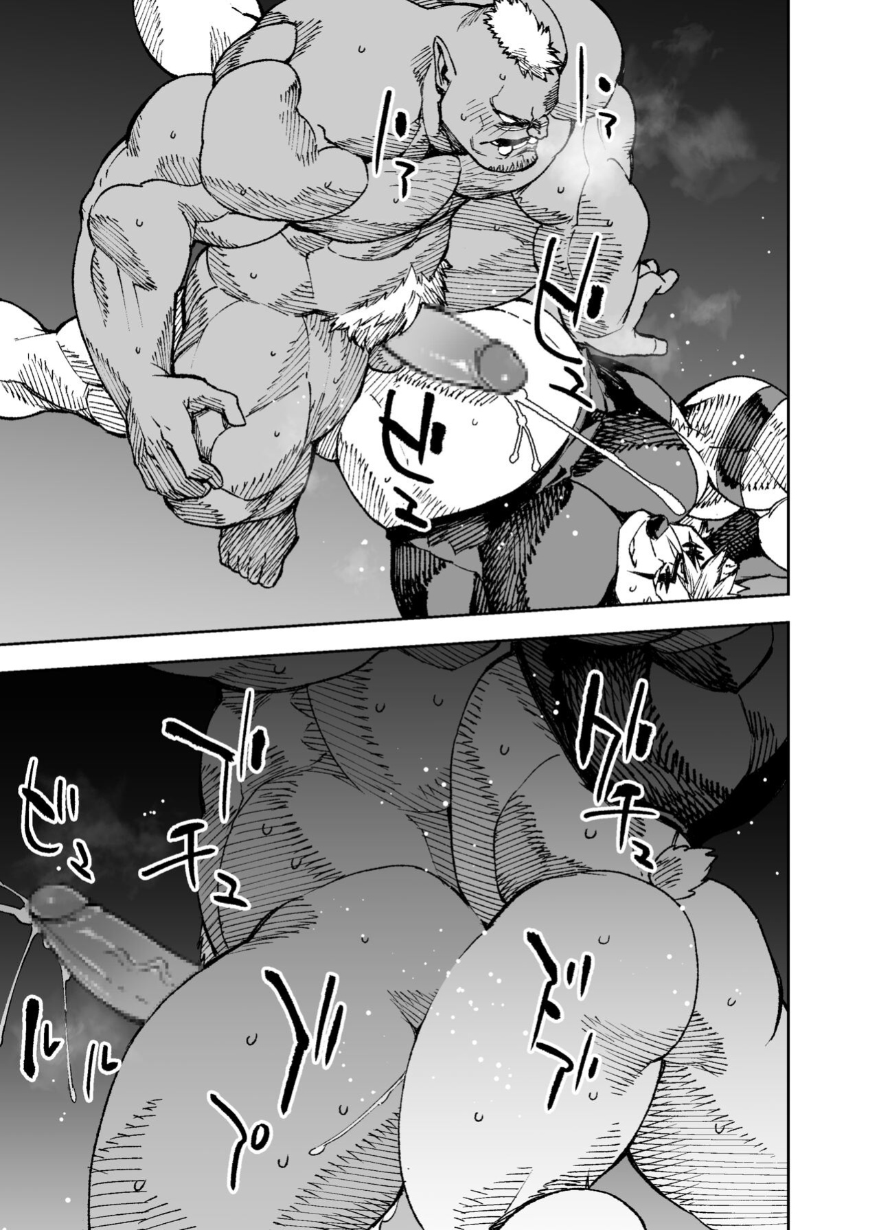 [Mennsuke] Manga 02 - Parts 1 to 6