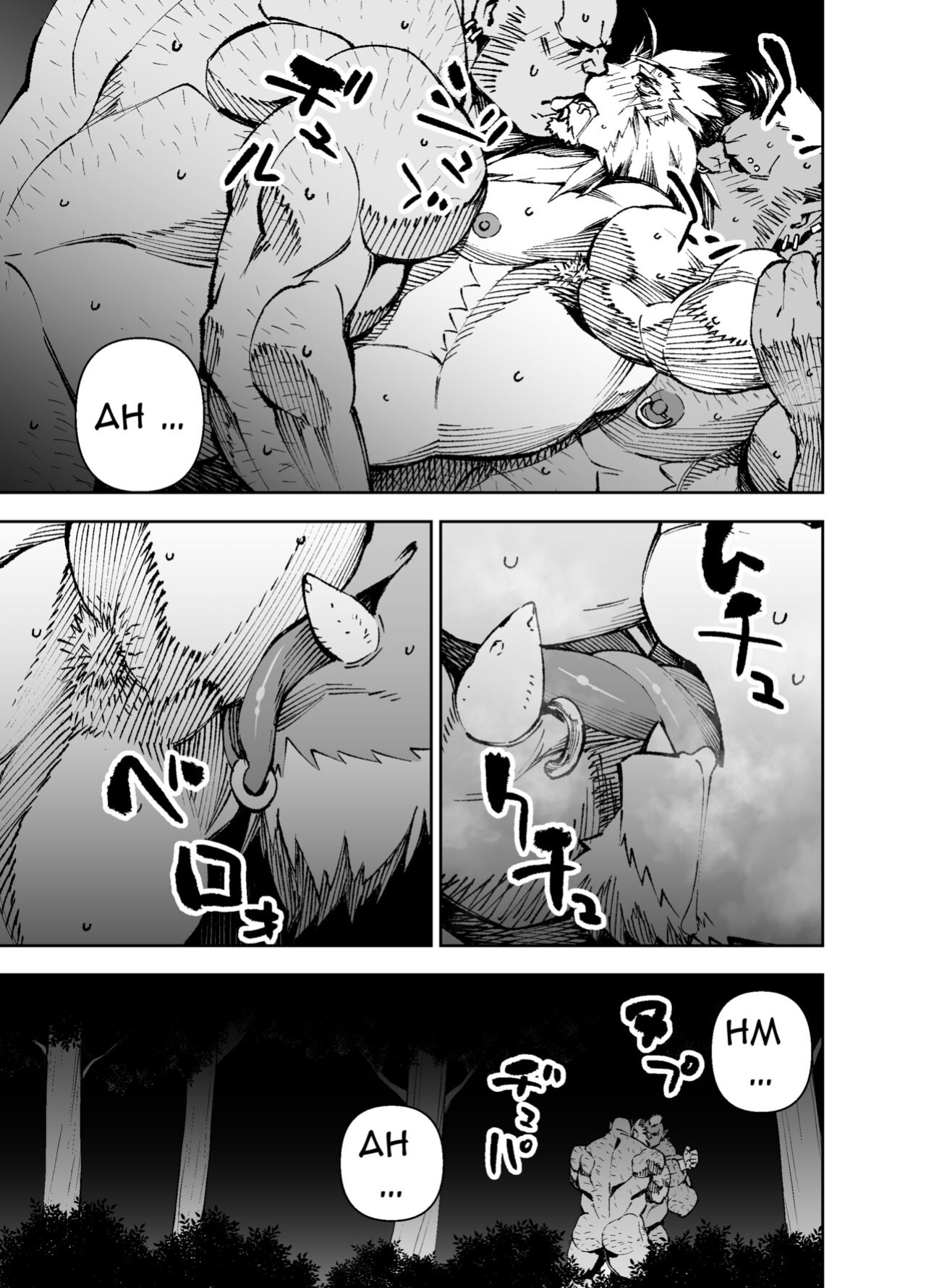 [Mennsuke] Manga 02 - Parts 1 to 6
