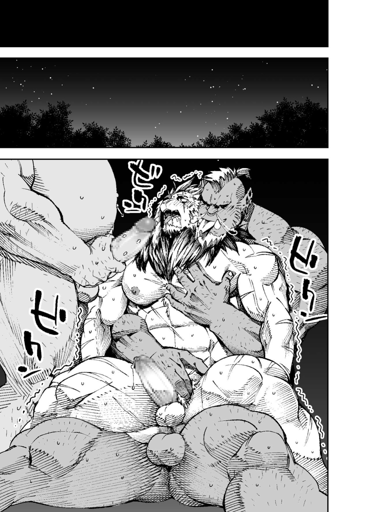 [Mennsuke] Manga 02 - Parts 1 to 6