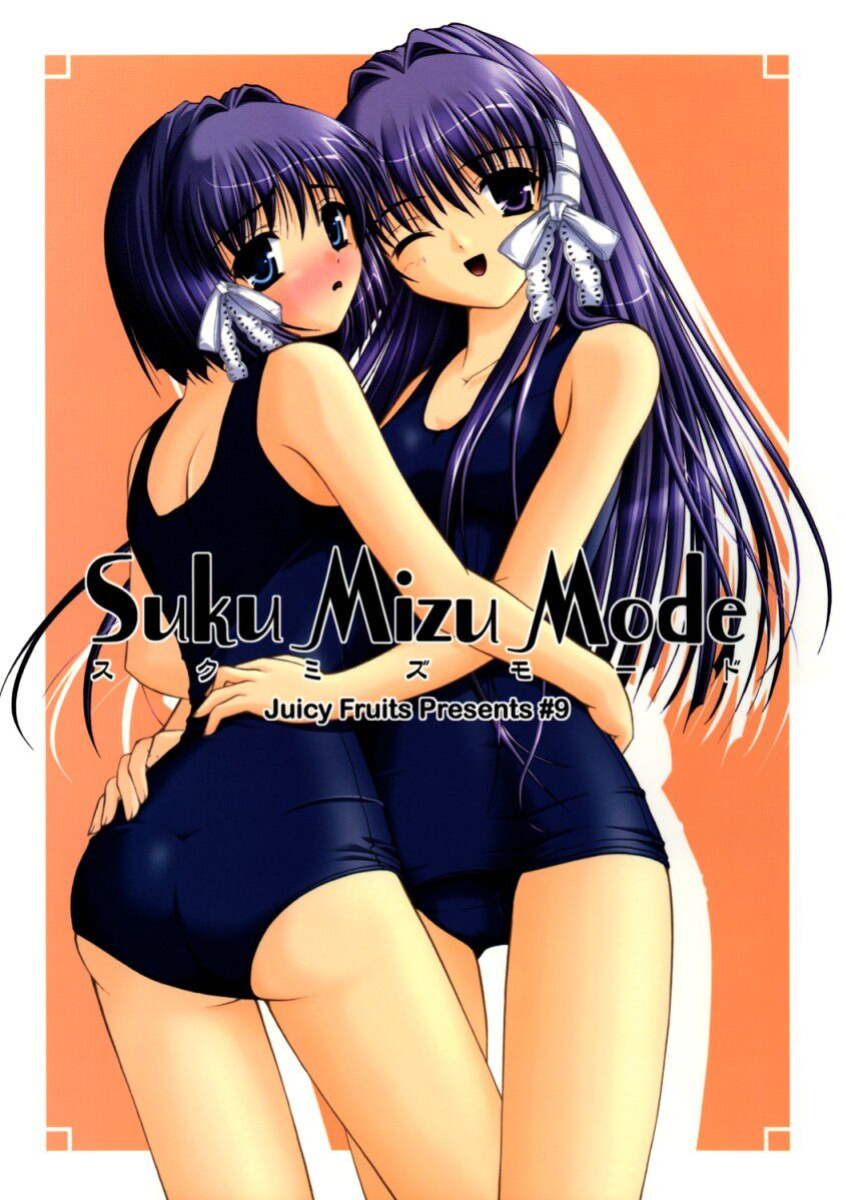 (C67) [Juicy Fruits (Satomi Hidefumi)] Suku Mizu Mode (Clannad) [LSC Translations]
