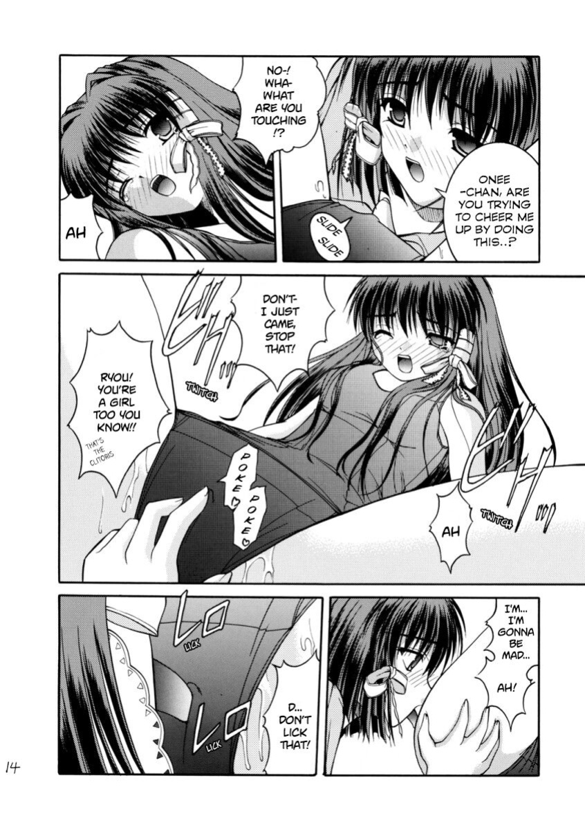 (C67) [Juicy Fruits (Satomi Hidefumi)] Suku Mizu Mode (Clannad) [LSC Translations]