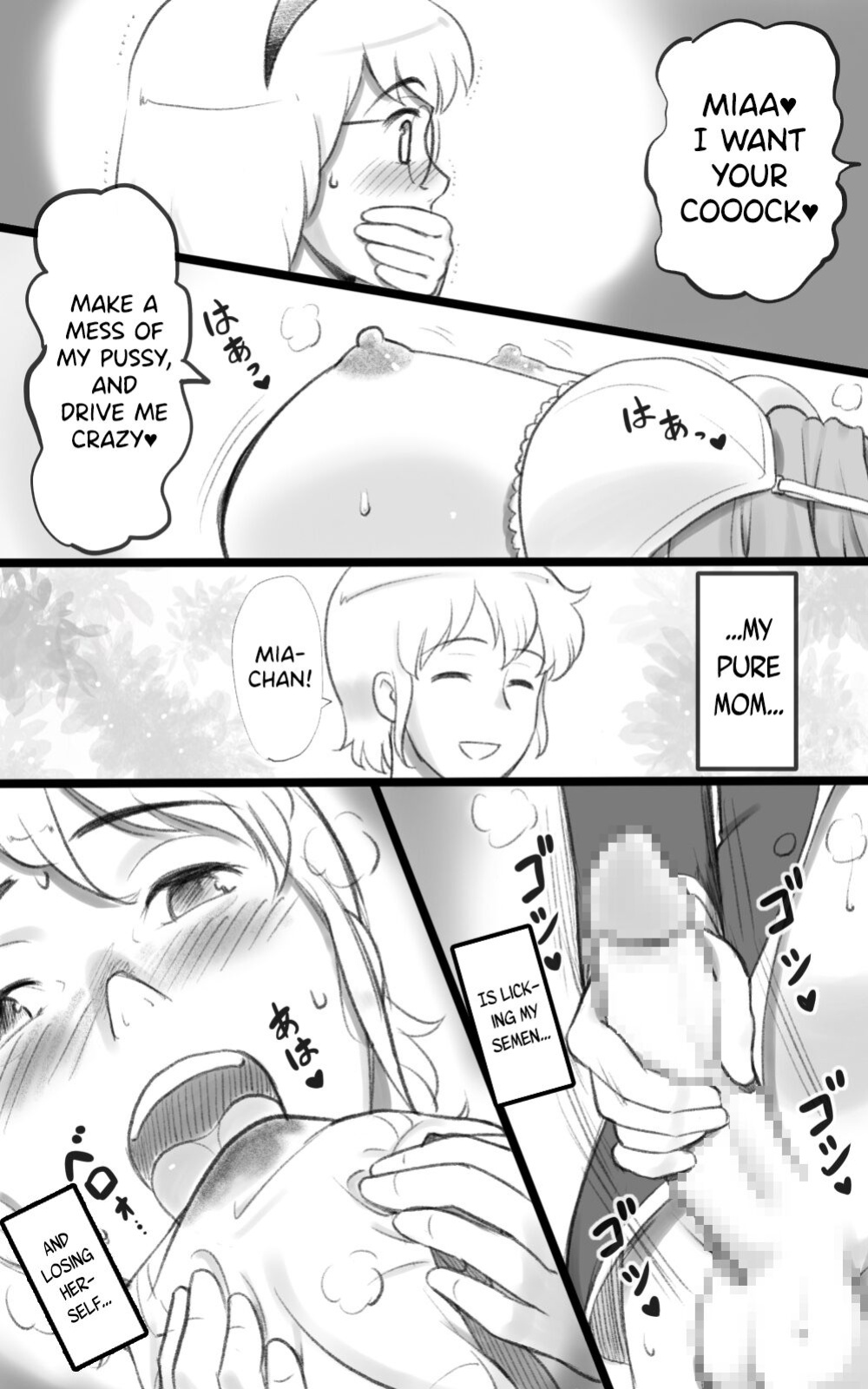 [pink-noise (Mizuiro Megane)] Futakoi ~Futanari Musume wa Mama ni Koi o Suru~ | Futakoi ~A Futanari Daughter's Love For Her Mother~ [DKKMD Translations]