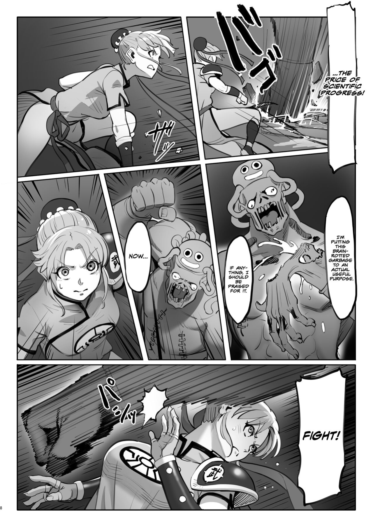 [MORUGAstudio (MORUGA)] Maam no Chouma Seibutsu Jikken Nikki | Maam's Superior Being Experiment Diary (Dragon Quest Dai no Daibouken) [EHCOVE]