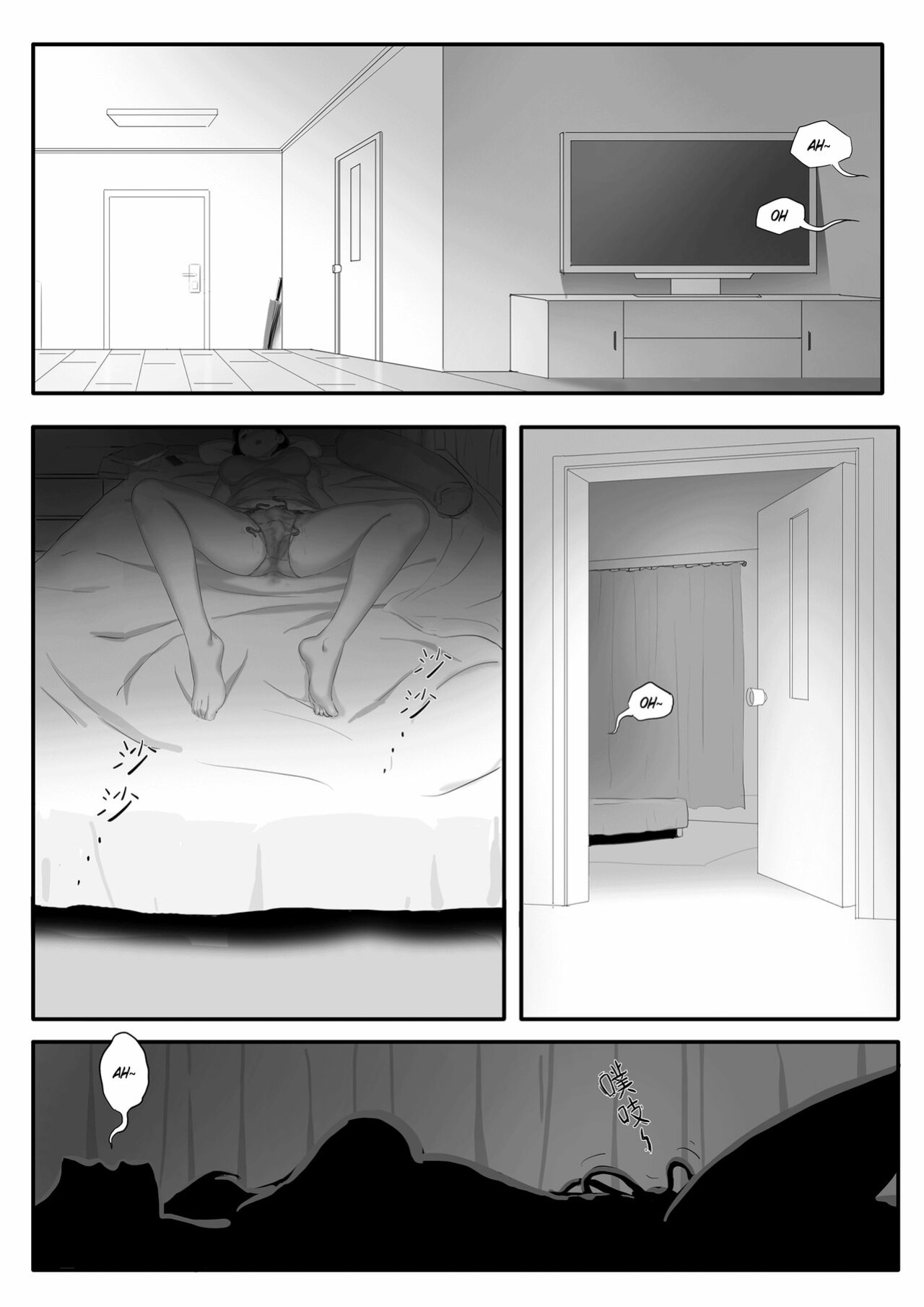 [skyzen] Parasite Extra Chapter - Neighbour (part one)
