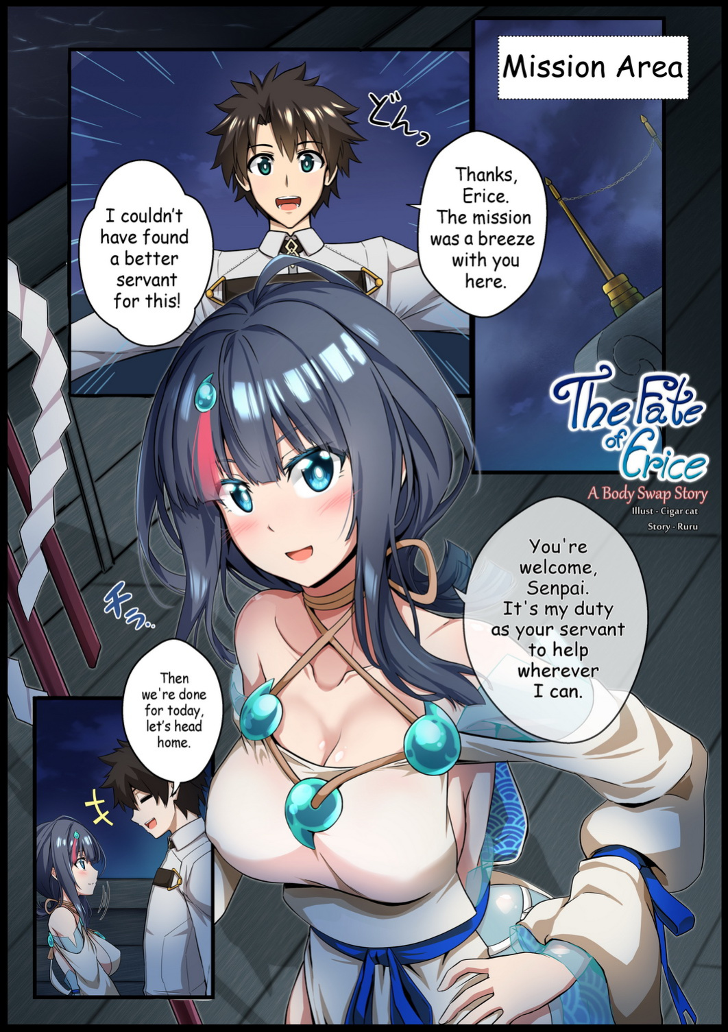 [Cigar cat] The Fate of Erice -A body swap story- (Fate/Grand Order)