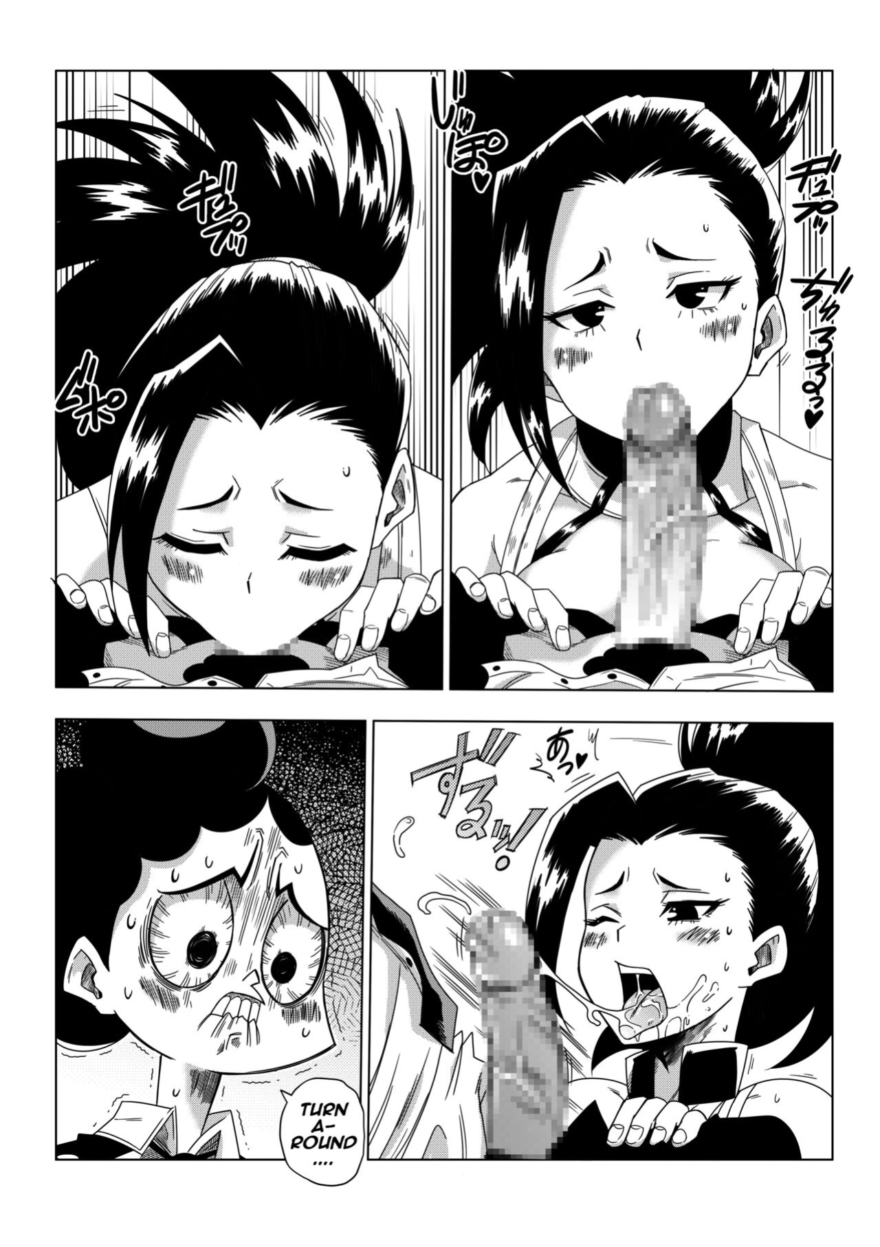 [Yamamoto] My Ero Academia (My Hero Academia)