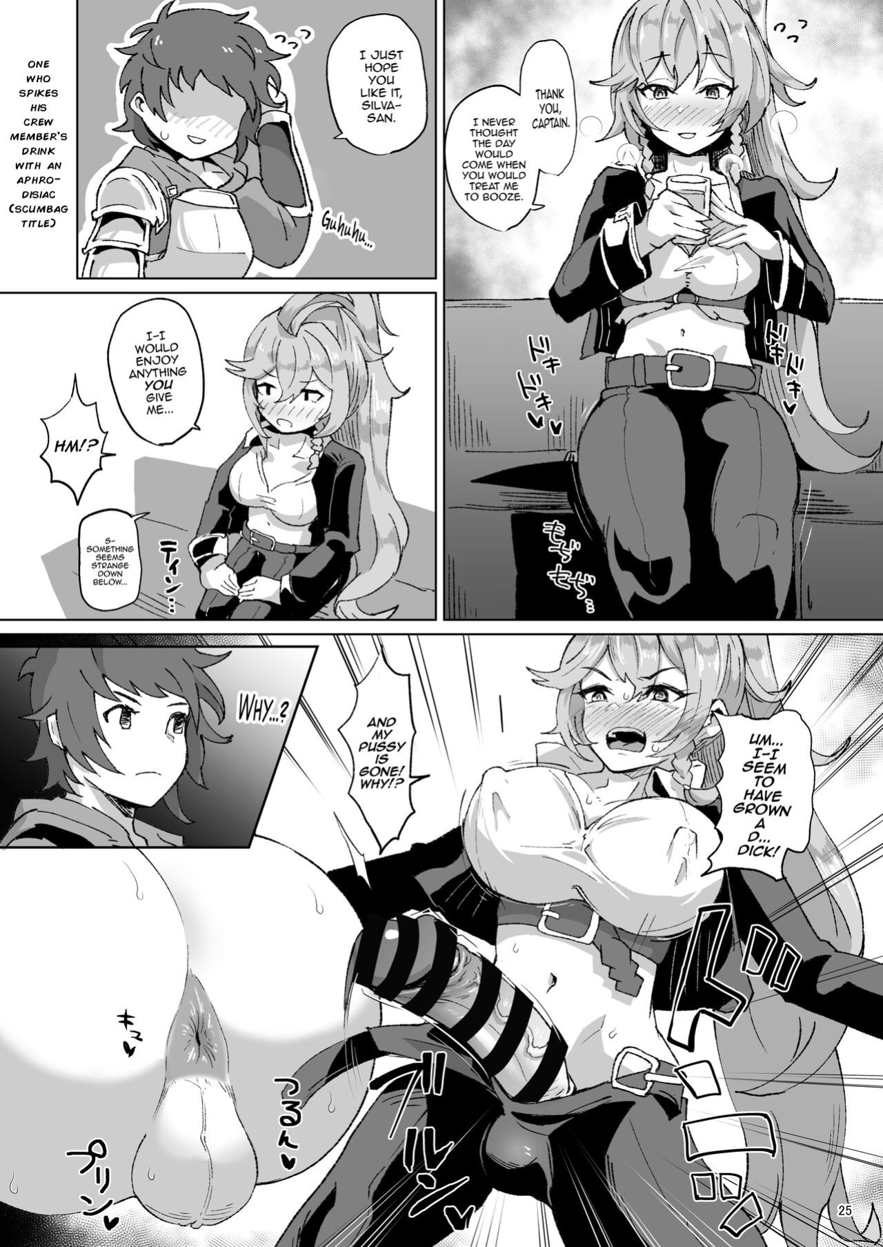 [Mentsukidou (Shimuro)] Gra-byuru!! Chinchin Ketsu-ana Bu ♂ (Granblue Fantasy) [mysterymeat3]