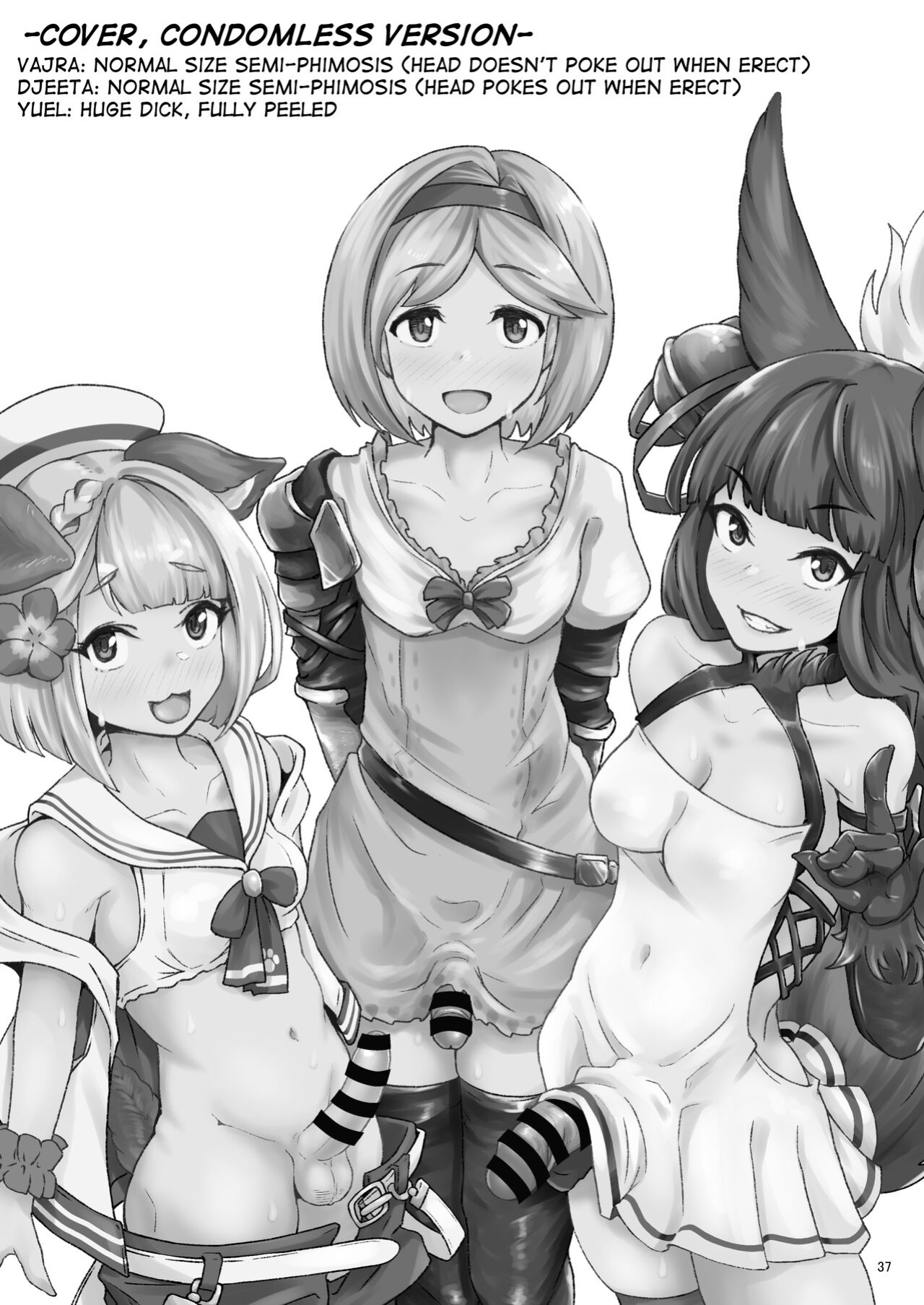 [Mentsukidou (Shimuro)] Gra-byuru!! Chinchin Ketsu-ana Bu ♂ (Granblue Fantasy) [mysterymeat3]
