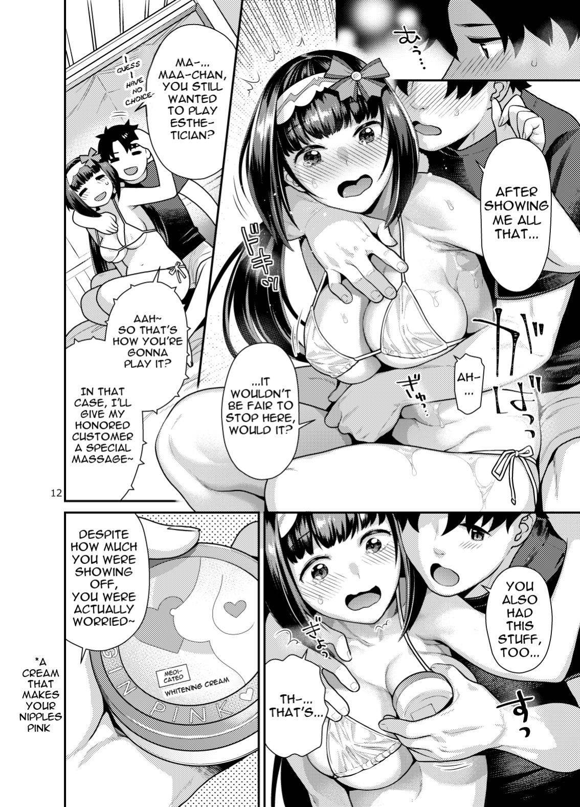 [Nekomataya (Nekomata Naomi)] Muchimuchi hime to esute-gokko | Playing Masseuse With A Squishy Princess (Fate/Grand Order)