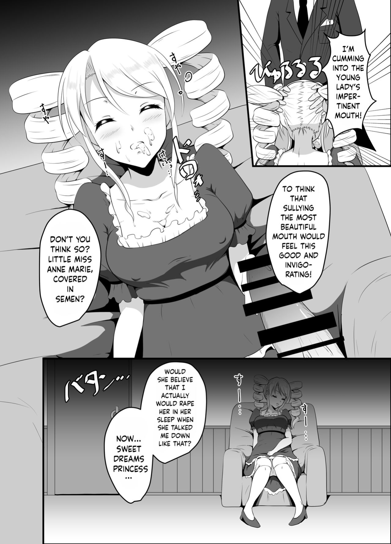[Suizokukan (Iiyo Koiyo)] Takabisha Ojou-sama ni Suiminyaku wo [Kinsei Translations]
