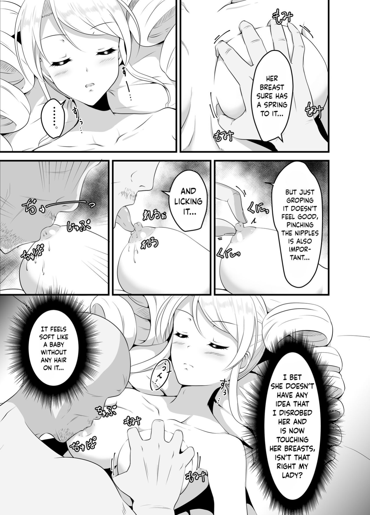 [Suizokukan (Iiyo Koiyo)] Takabisha Ojou-sama ni Suiminyaku wo [Kinsei Translations]