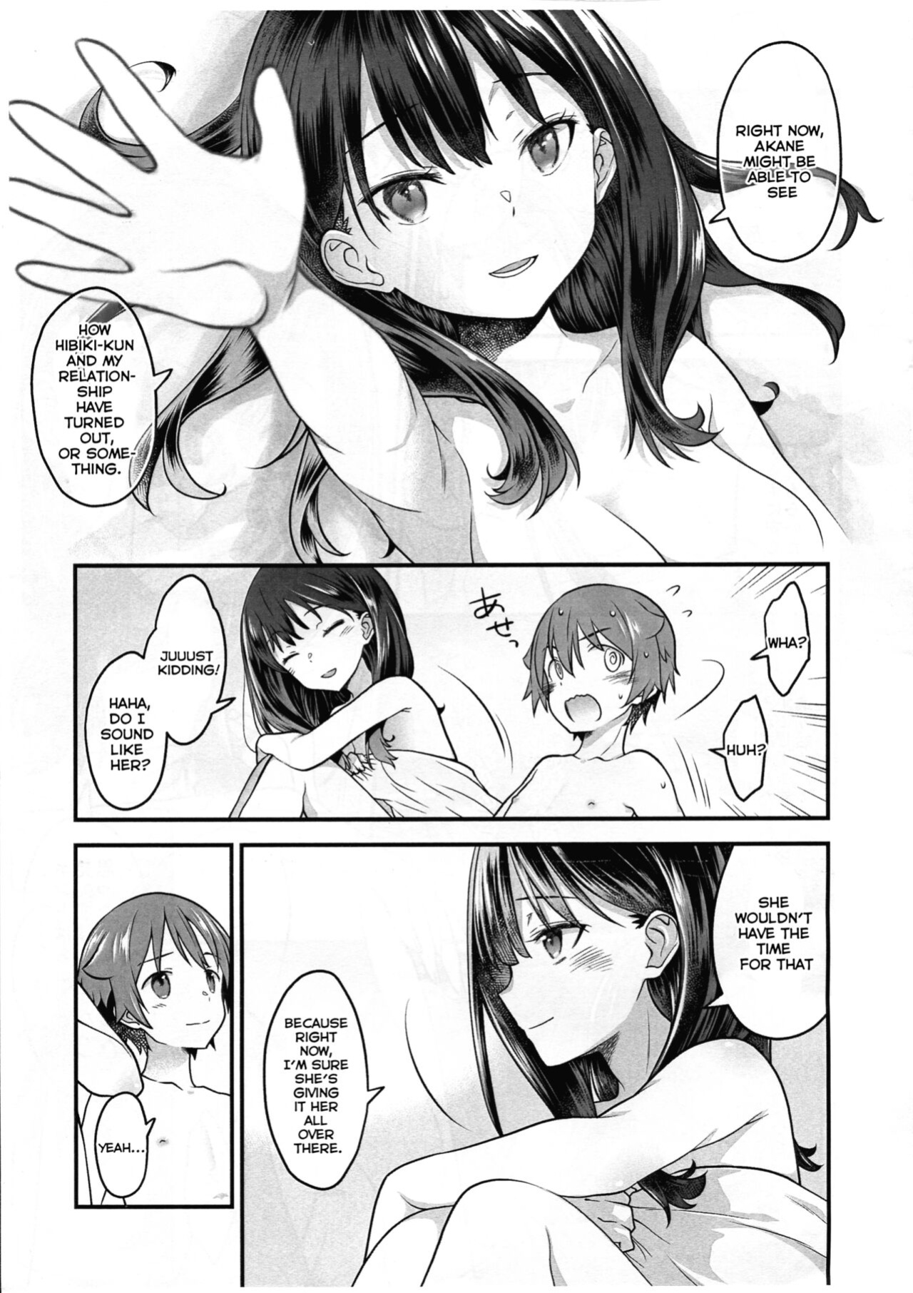 [Mc Nail Koubou (Cloth Tsugutoshi)] Kimi o Mitsumereba Zantei Copy-ban (SSSS.GRIDMAN)