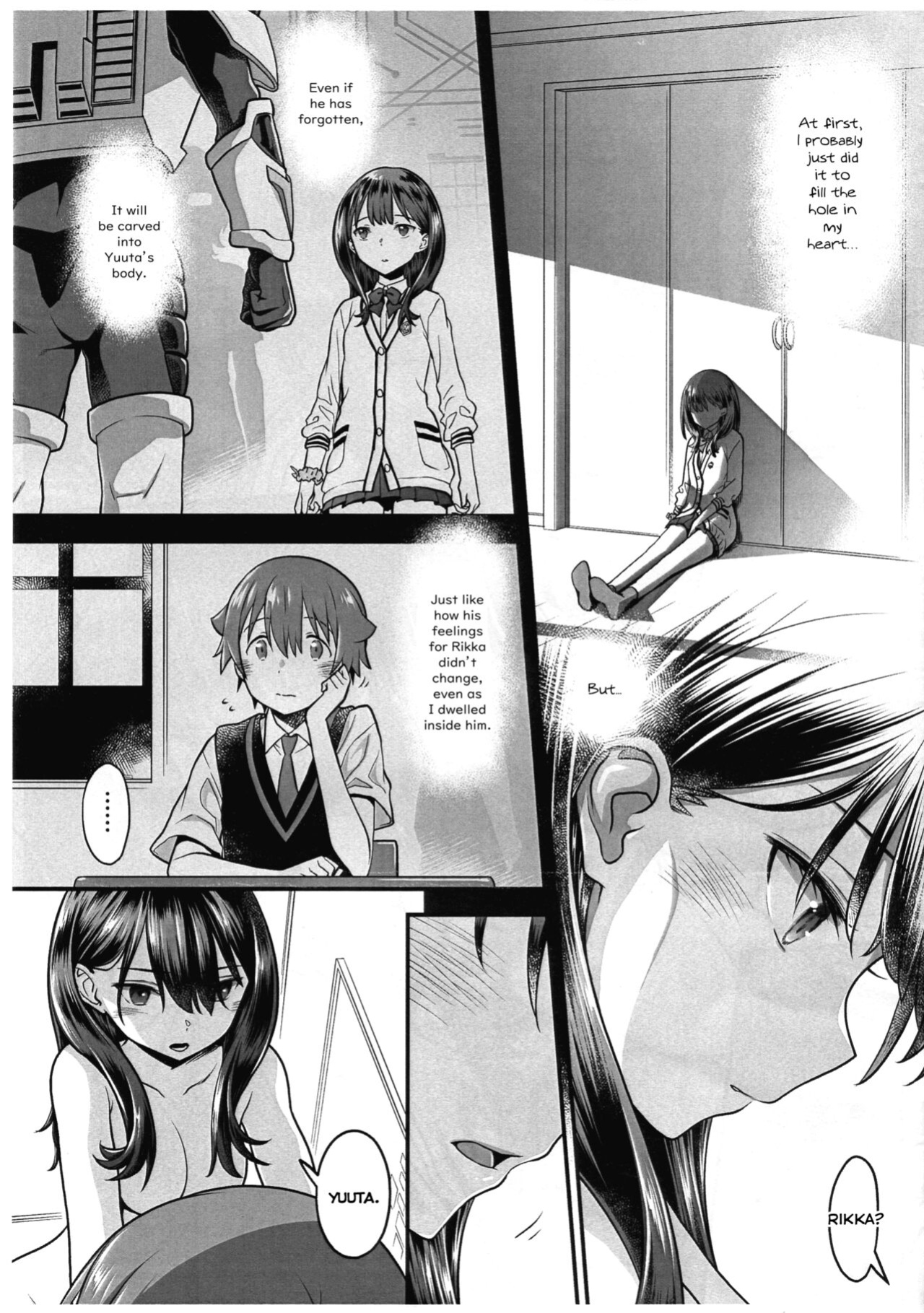 [Mc Nail Koubou (Cloth Tsugutoshi)] Kimi o Mitsumereba Zantei Copy-ban (SSSS.GRIDMAN)