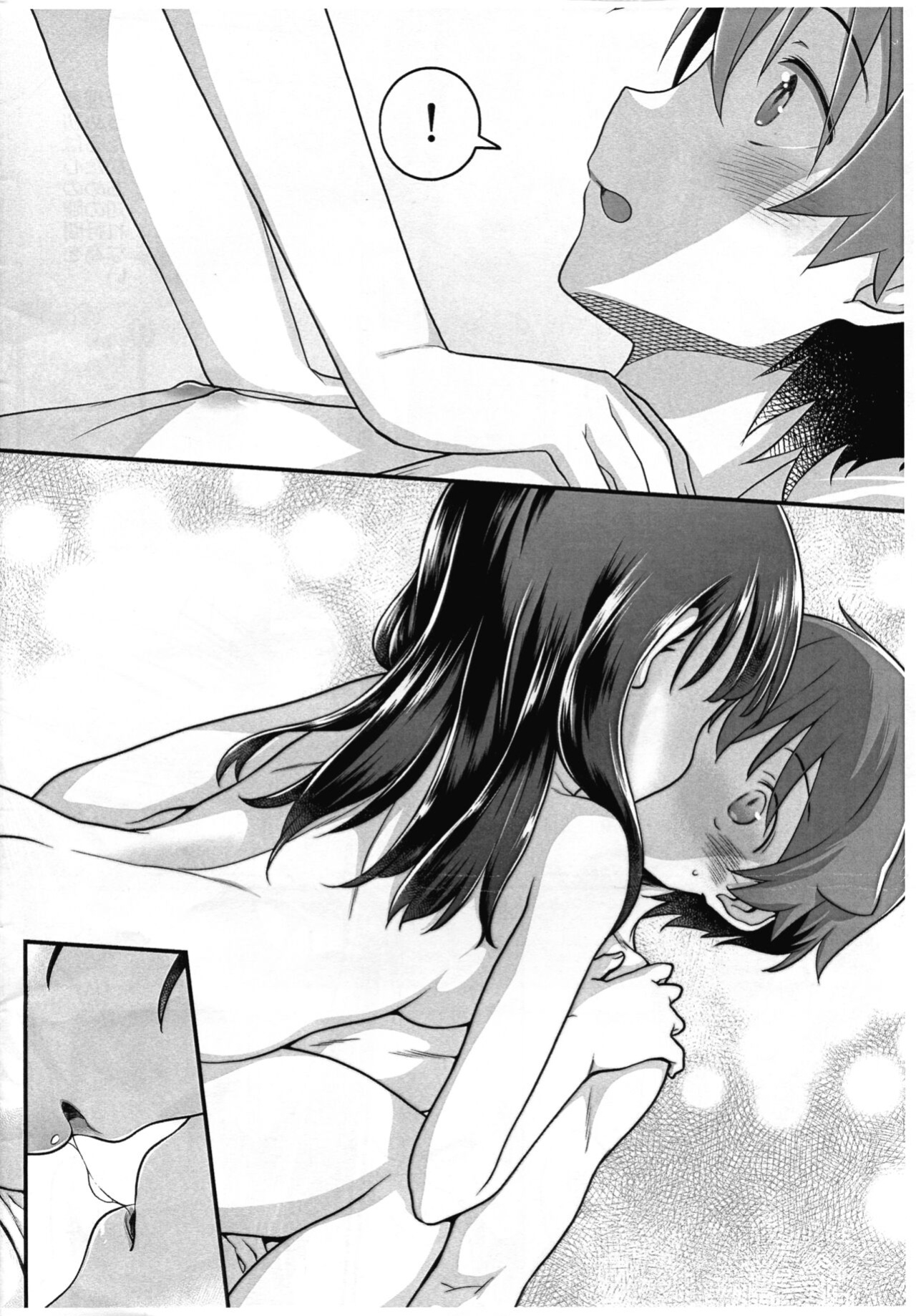 [Mc Nail Koubou (Cloth Tsugutoshi)] Kimi o Mitsumereba Zantei Copy-ban (SSSS.GRIDMAN)