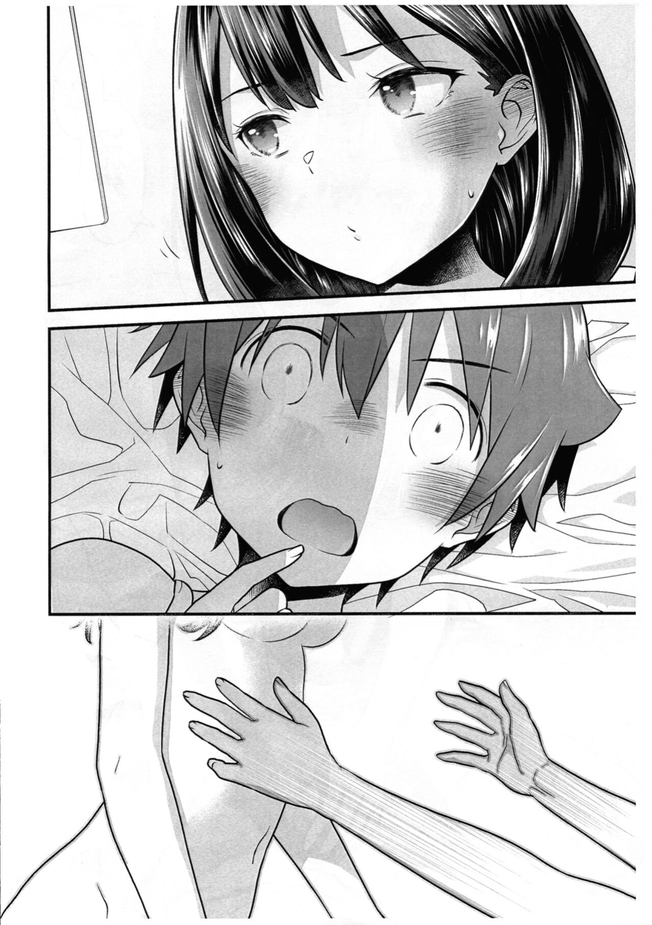 [Mc Nail Koubou (Cloth Tsugutoshi)] Kimi o Mitsumereba Zantei Copy-ban (SSSS.GRIDMAN)