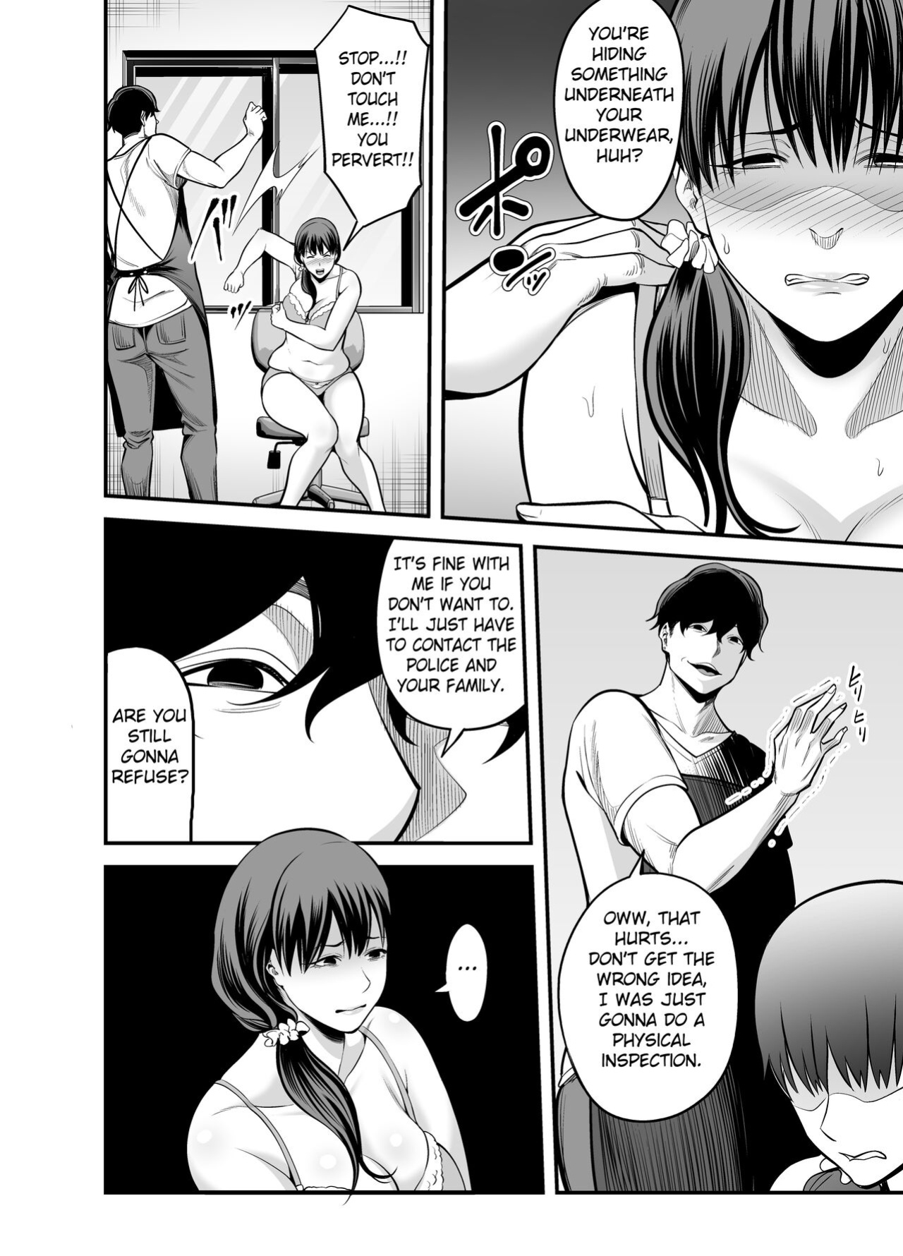 [Ura Meshiya (Maccha Neji)] Seisozuma Netorare... [Fated Circle]