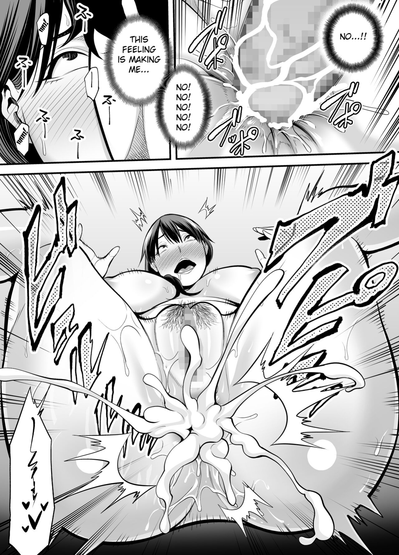 [Ura Meshiya (Maccha Neji)] Seisozuma Netorare... [Fated Circle]