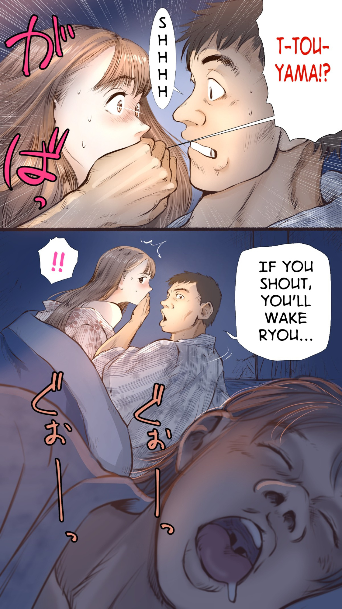 [Aino] Onsen Ryokan Hen | Hot Spring Inn Story