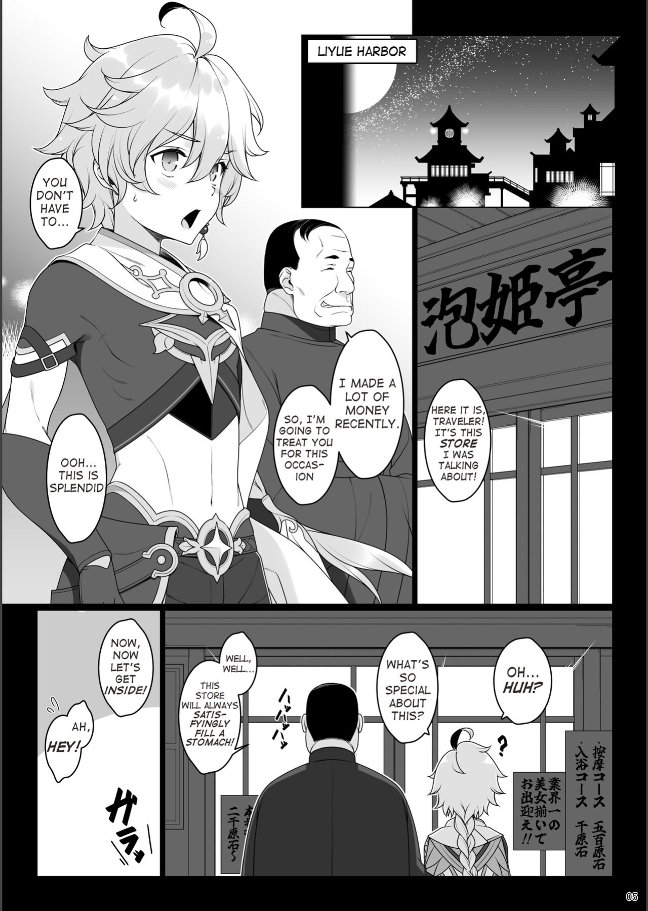 [Yuusha-sama Go-ikkou (Nemigi Tsukasa)] Gokuraku Kikou Ni (Genshin Impact) [Studi Persangean]
