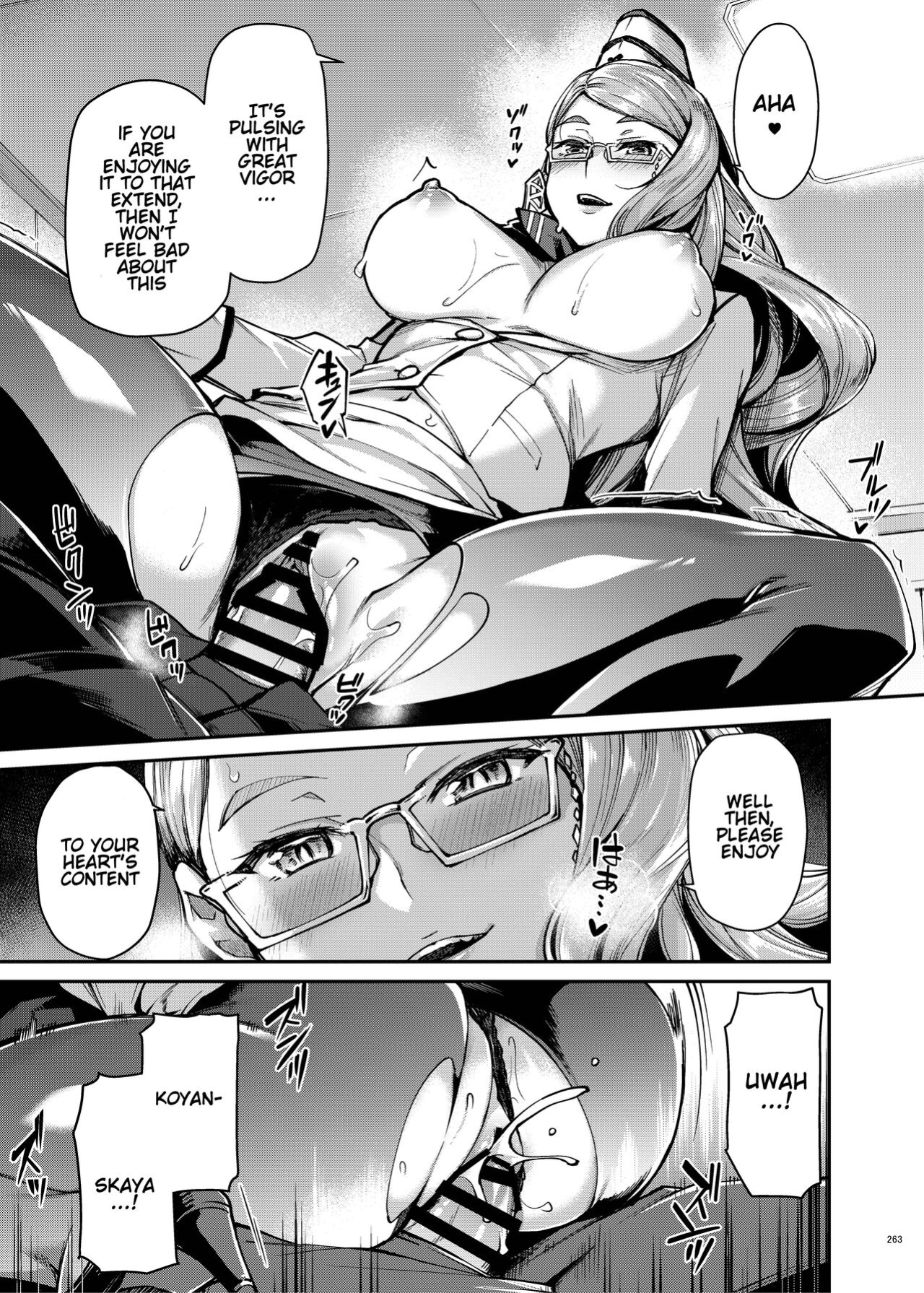 [Tsukitokage] Koyanskaya of Darkness (FGO Icha Love Ero Goudou ~Junai Tokuiten Lovedea~) (Fate/Grand Order)