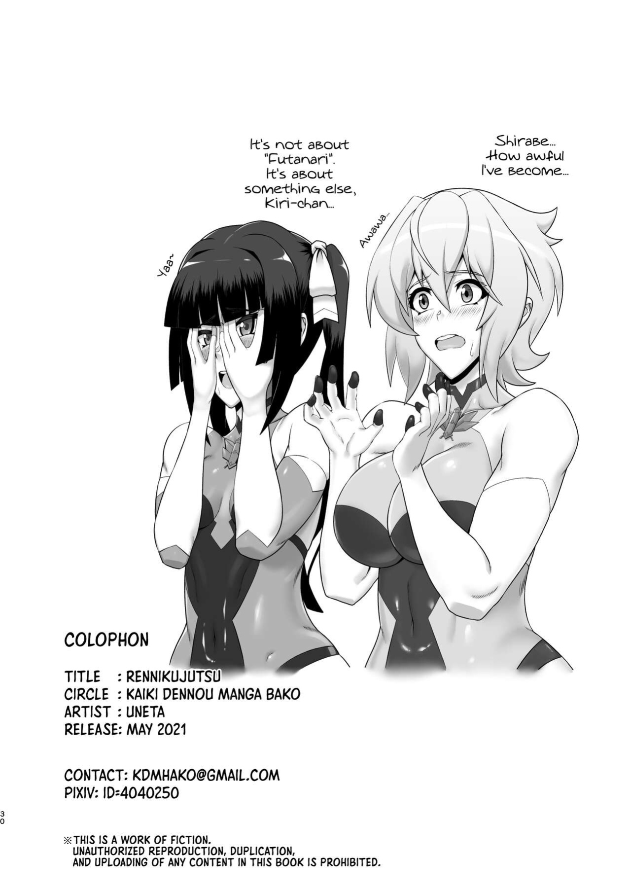 [Kaiki Dennou Manga Bako (Uneta)] Rennikujutsu | Flesh Transmutation Alchemy (Senki Zesshou Symphogear) =CKC=