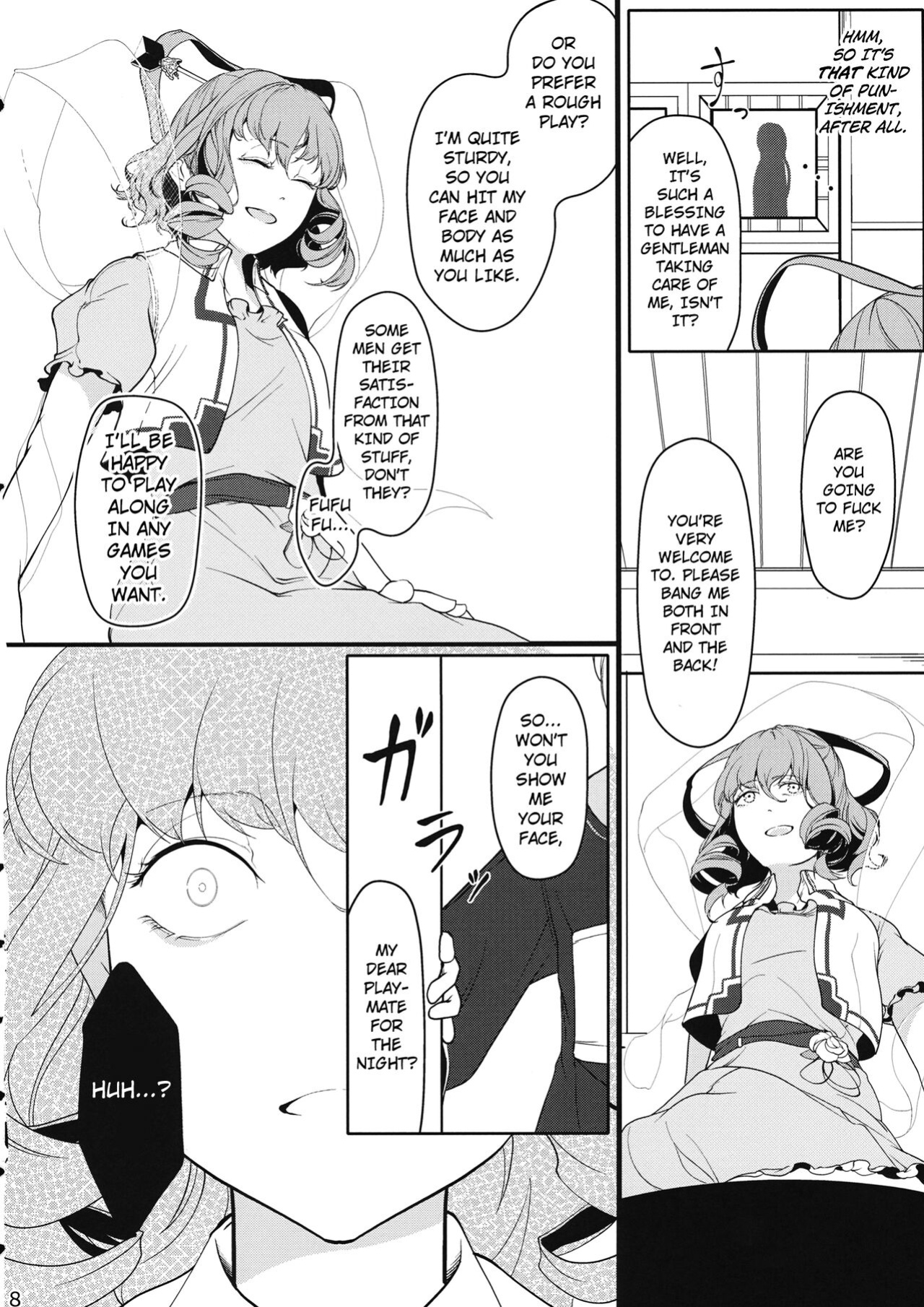 (C97) [Flying Bear (Hiyou)] Reverse Damage (Touhou Project) [Kuraudo]