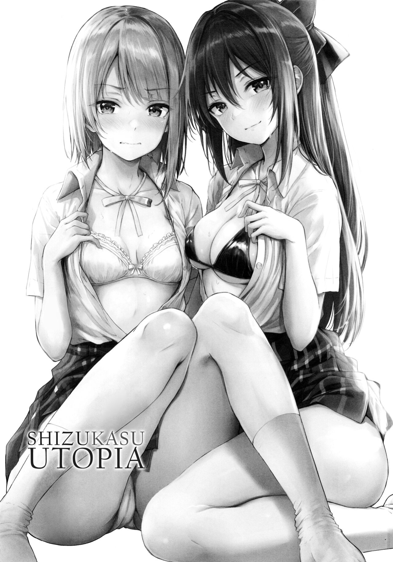 (C100) [napolinu (Napo)] Shizukasu Utopia (Love Live! Nijigasaki High School Idol Club) [WataTL]