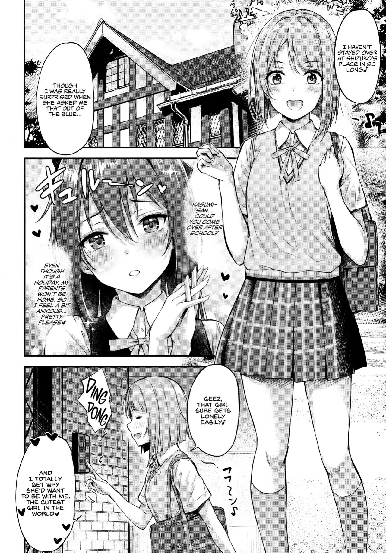 (C100) [napolinu (Napo)] Shizukasu Utopia (Love Live! Nijigasaki High School Idol Club) [WataTL]