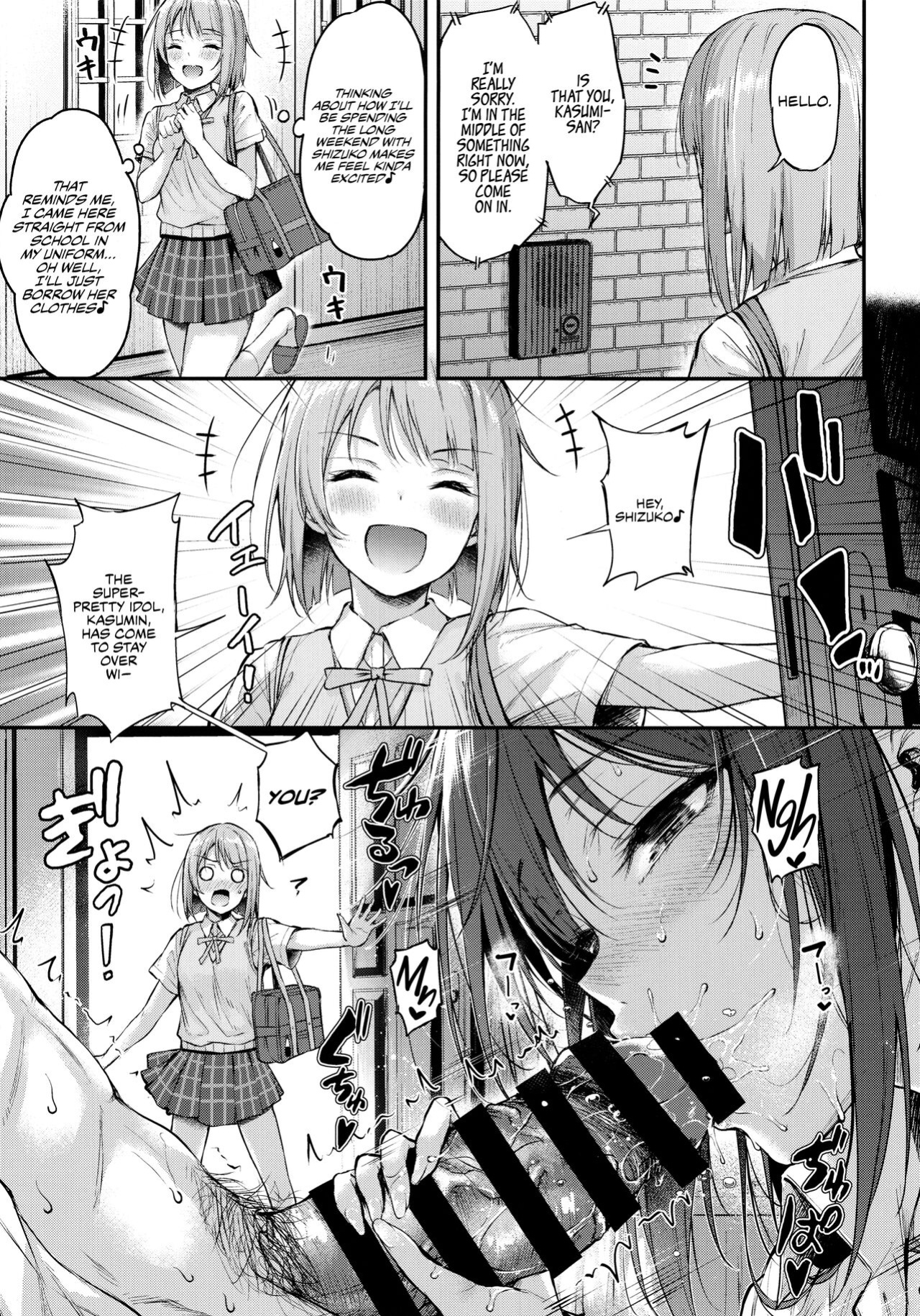 (C100) [napolinu (Napo)] Shizukasu Utopia (Love Live! Nijigasaki High School Idol Club) [WataTL]