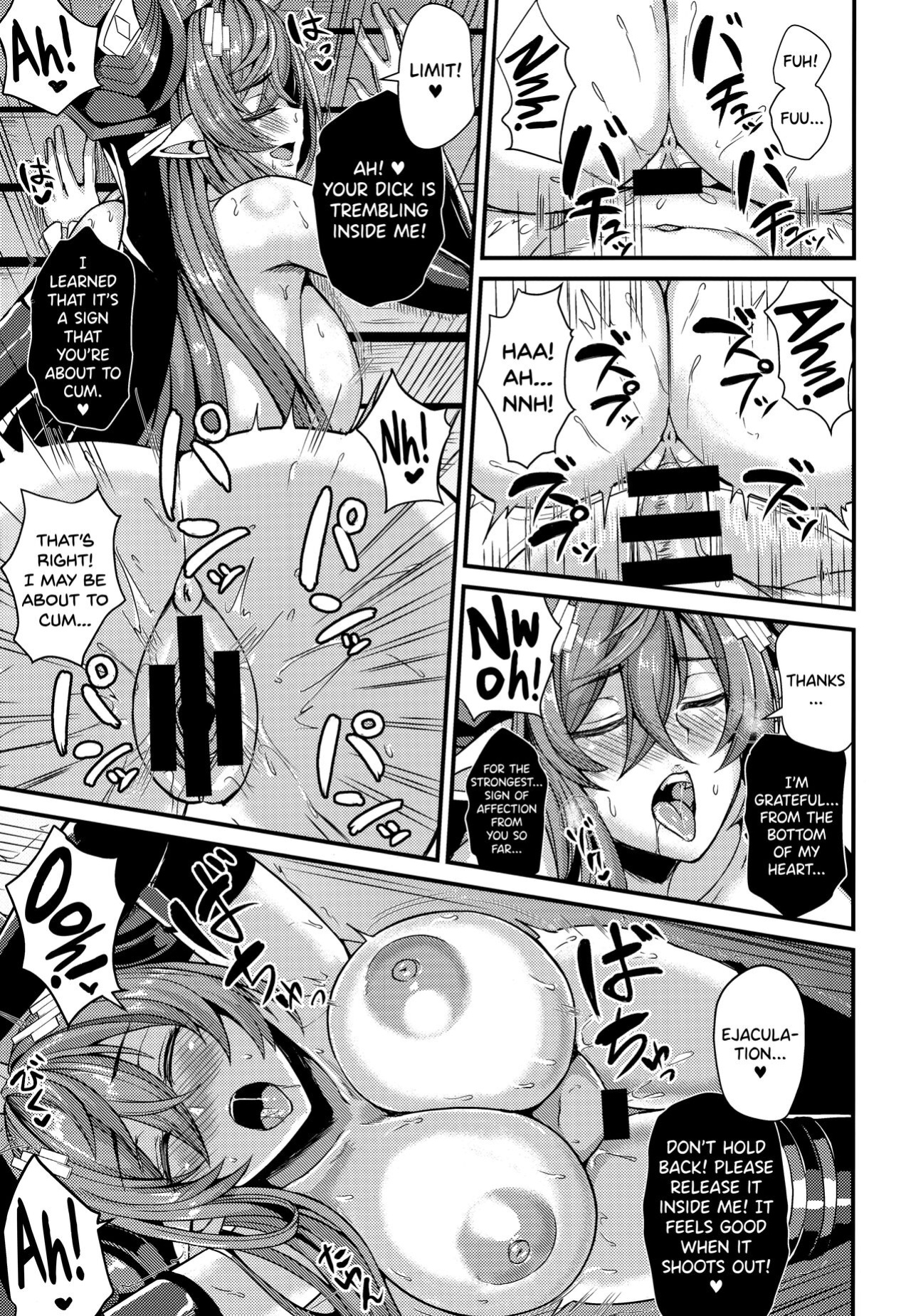 (C100) [Ashima Sandou (Ashima Takumi)] Galleon to Kyuuai (Granblue Fantasy) [biribiri]