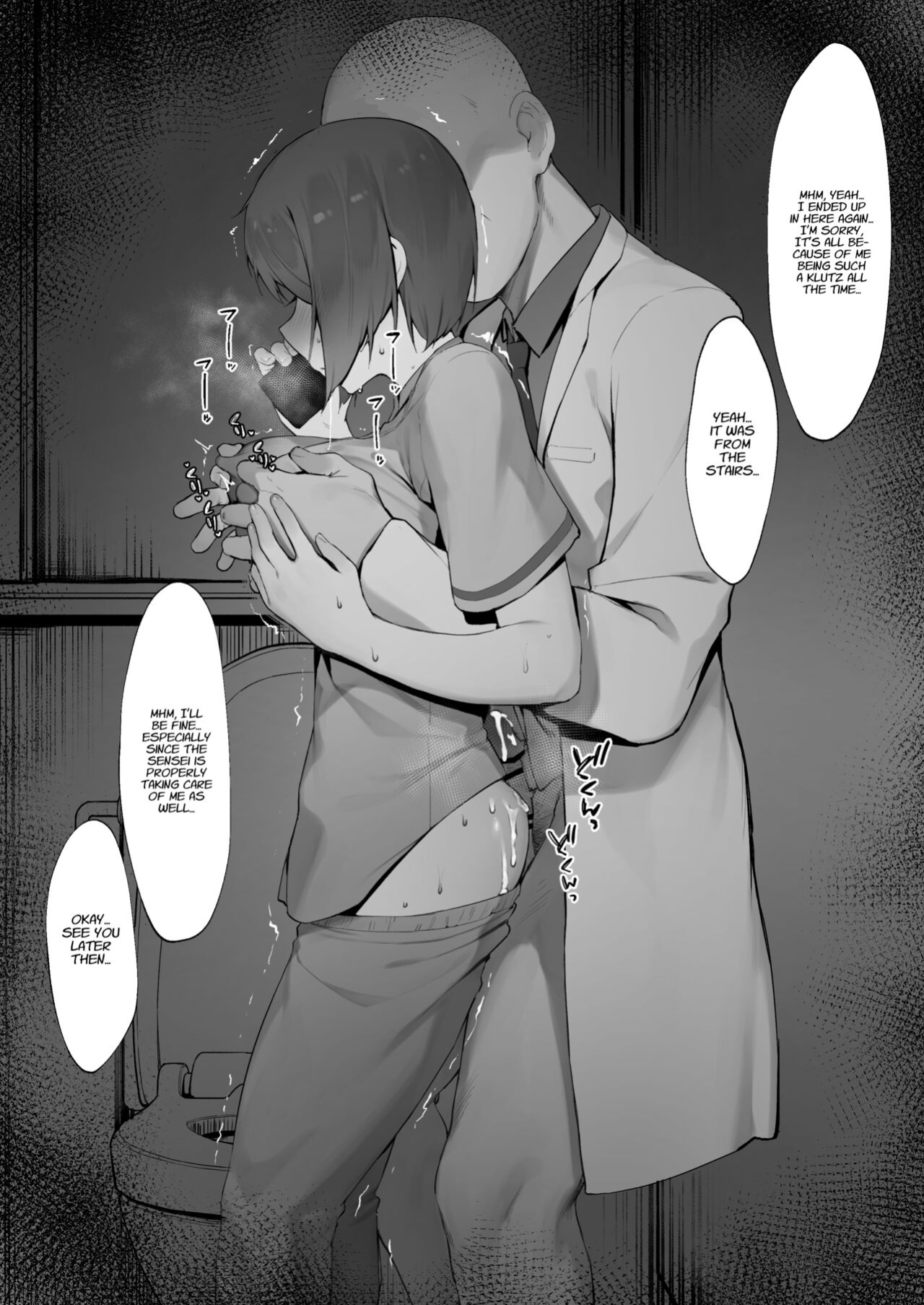 [Nigiri Usagi] Kanja no Mental Care | Mental Health Care for Patients [Kyuume]
