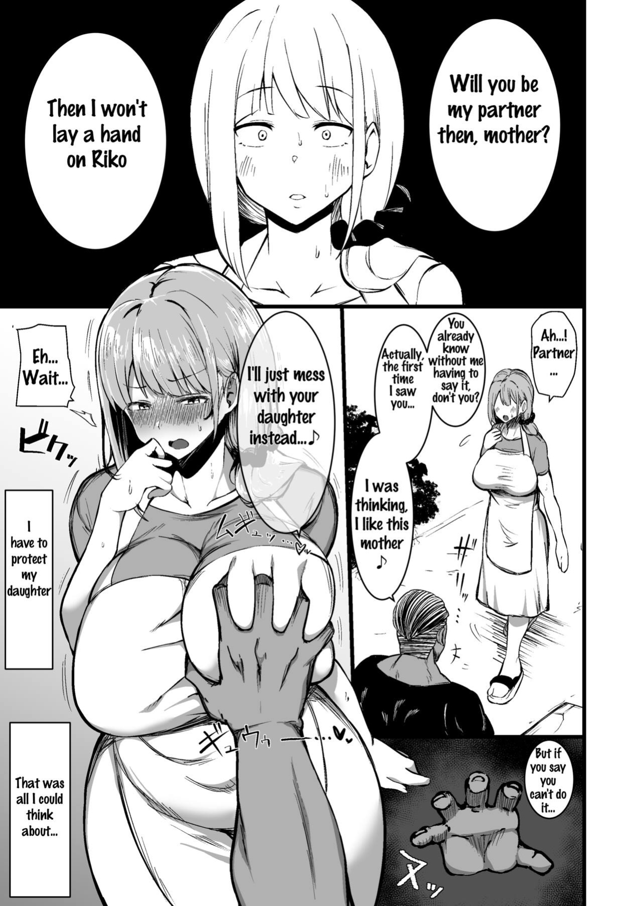 [Sinoriya (Sinori)] Musume no Kareshi ni Ochiru Okaa-san.