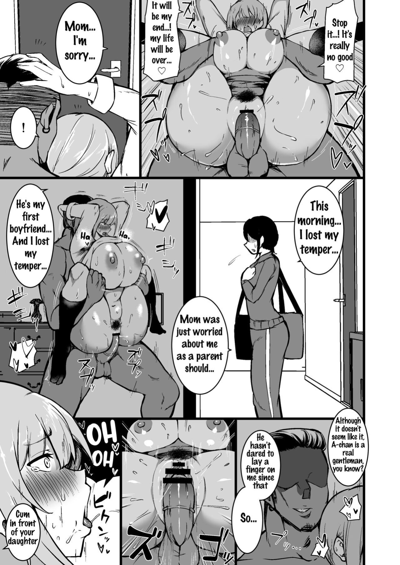 [Sinoriya (Sinori)] Musume no Kareshi ni Ochiru Okaa-san.