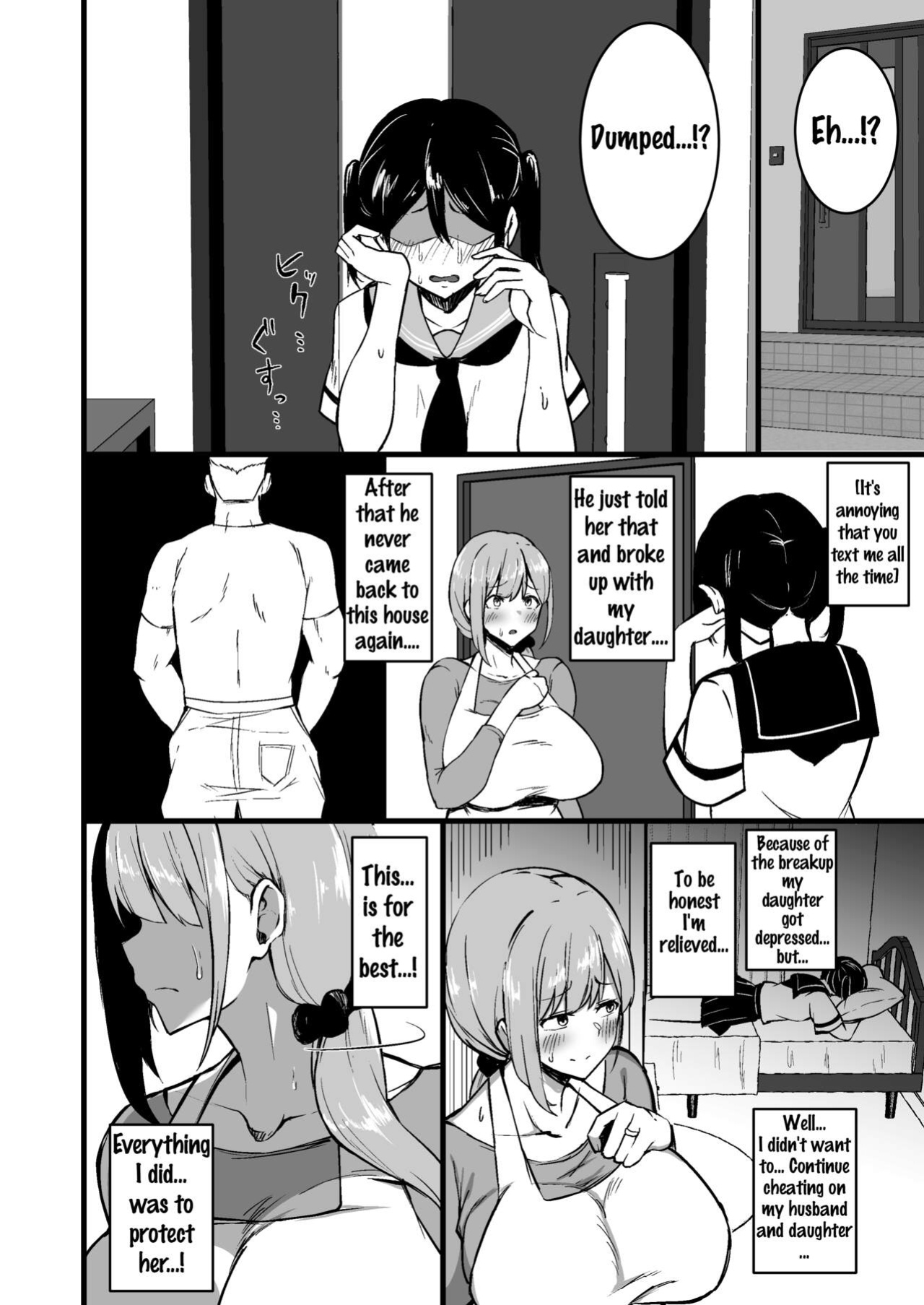[Sinoriya (Sinori)] Musume no Kareshi ni Ochiru Okaa-san.