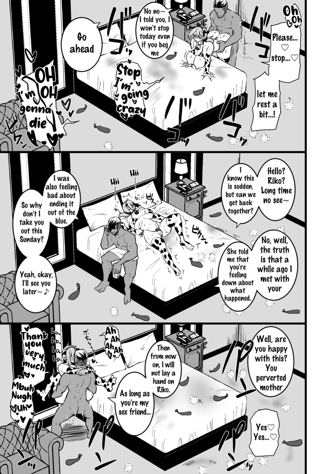 [Sinoriya (Sinori)] Musume no Kareshi ni Ochiru Okaa-san.