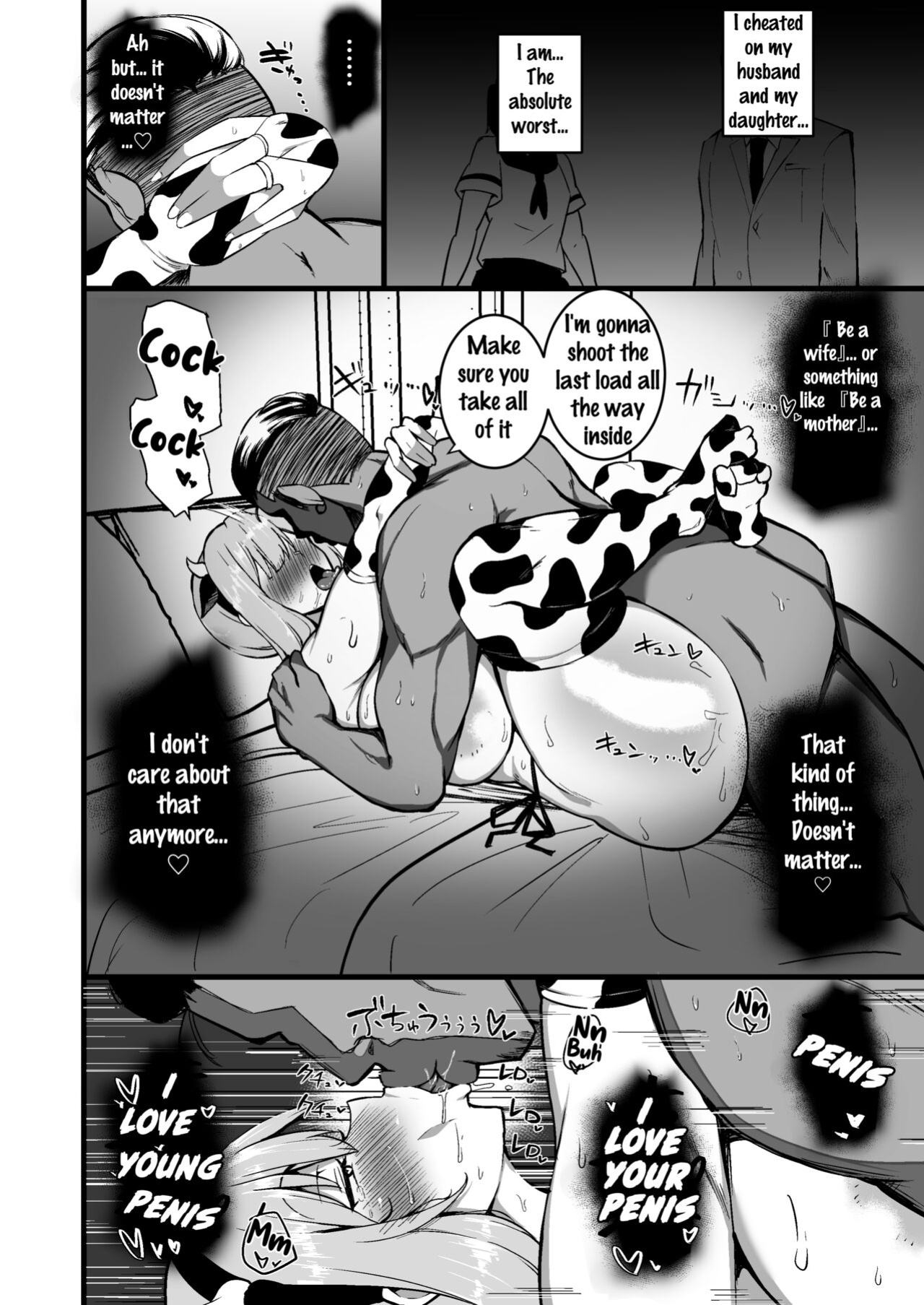[Sinoriya (Sinori)] Musume no Kareshi ni Ochiru Okaa-san.