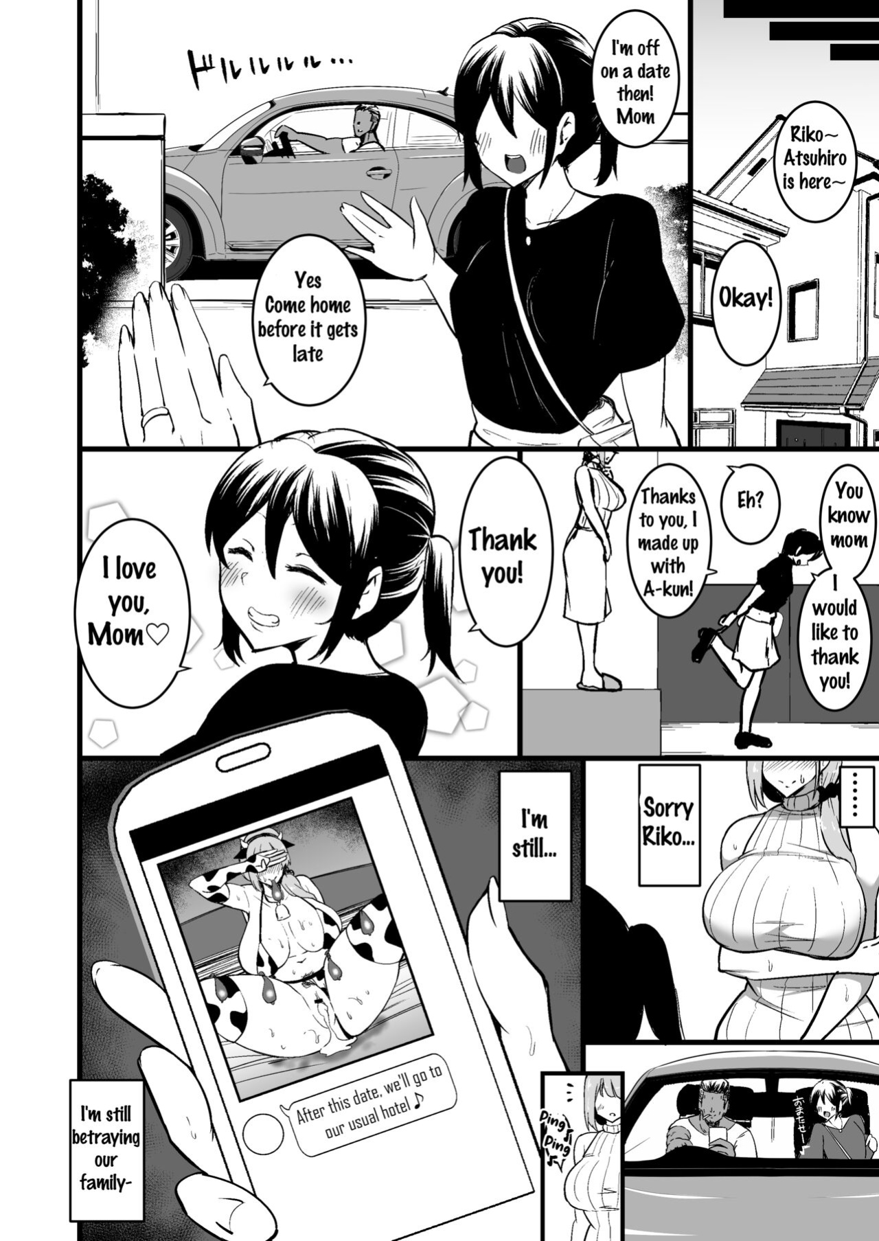 [Sinoriya (Sinori)] Musume no Kareshi ni Ochiru Okaa-san.