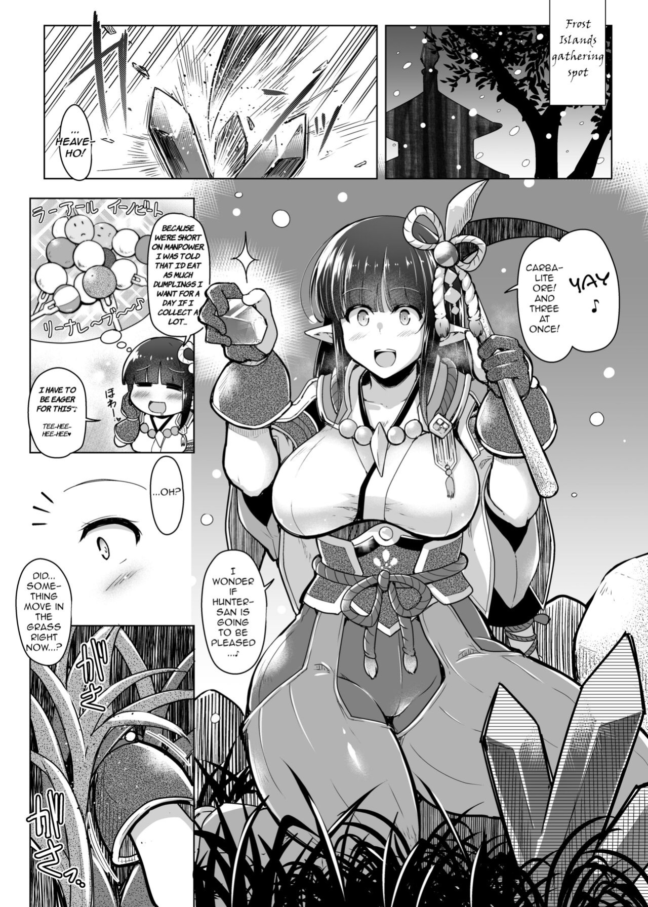[C.R's NEST (C.R)] Ryuu Nomu Ryuu | Wyvern Swallowing Wyvern (Monster Hunter Rise) [q91]