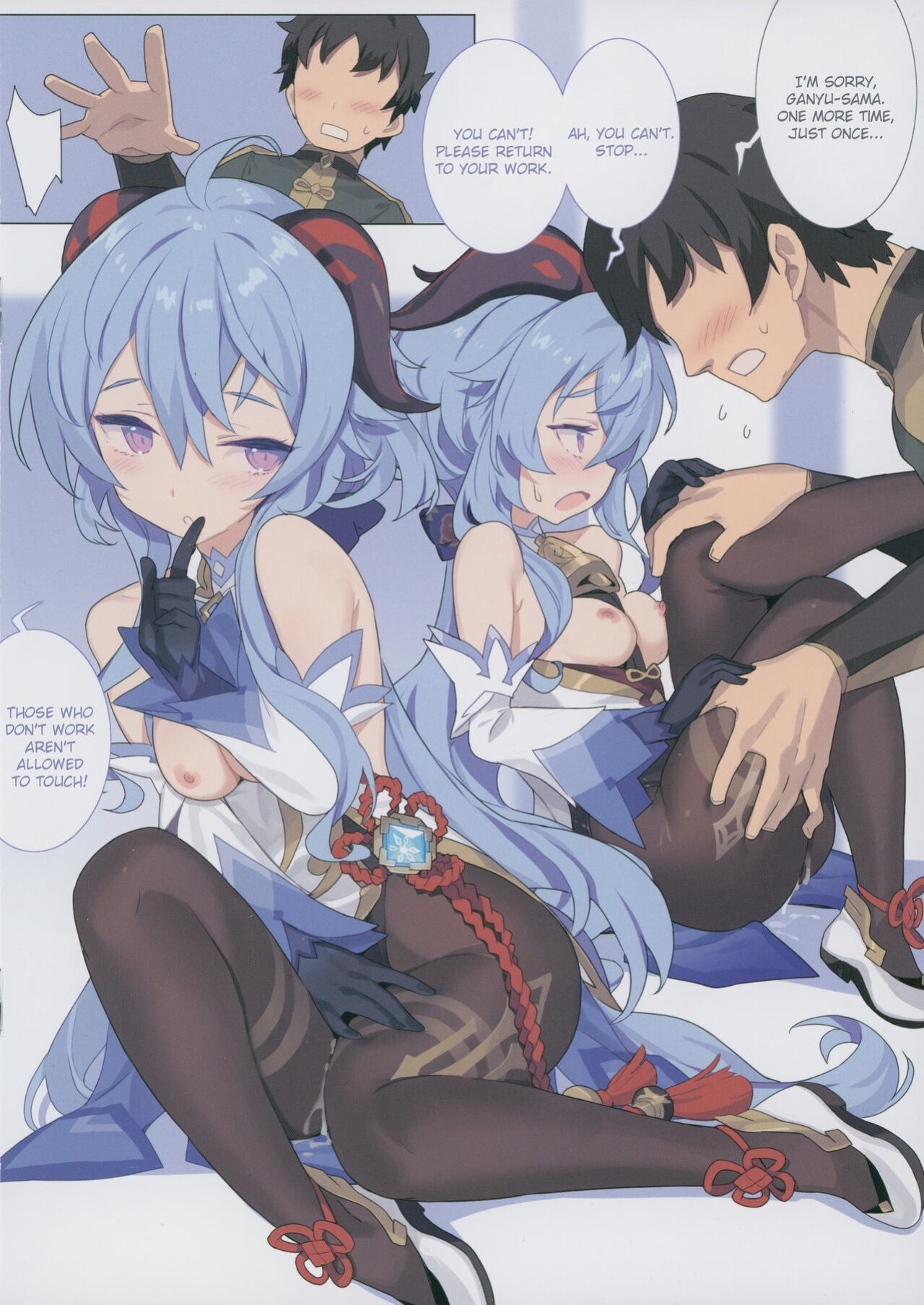 (C100) [Lovewn Outpost (BLADE)] Oshigoto o Hakadorasete Kureru Ganyu-sama. | Ganyu-sama Who Keeps The Work Going. (Genshin Impact) [Hikura Scans]