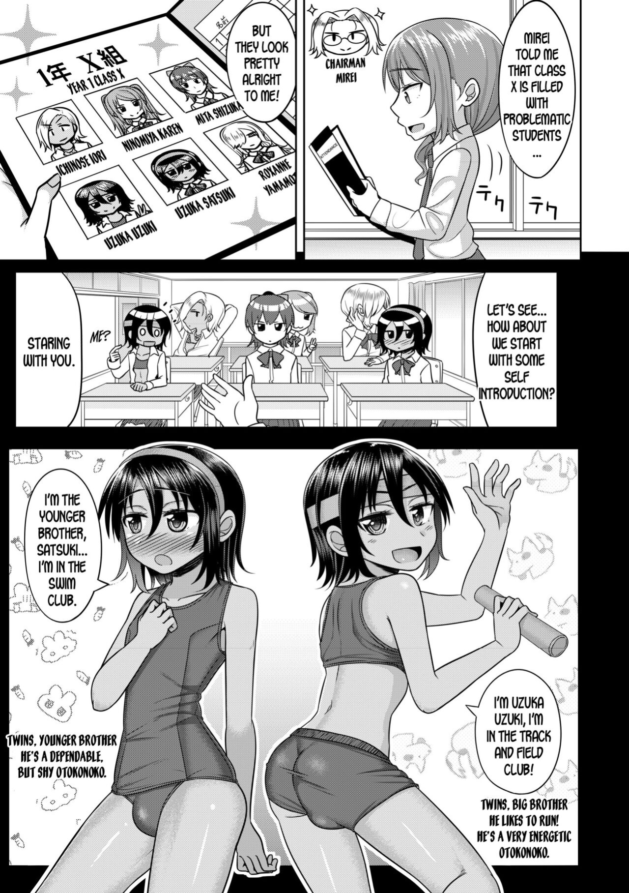 [Otokonoko Fantasy Club (Kanimaru)] Harenchi! Otokonoko Gakuen 1 Genme [desudesu]