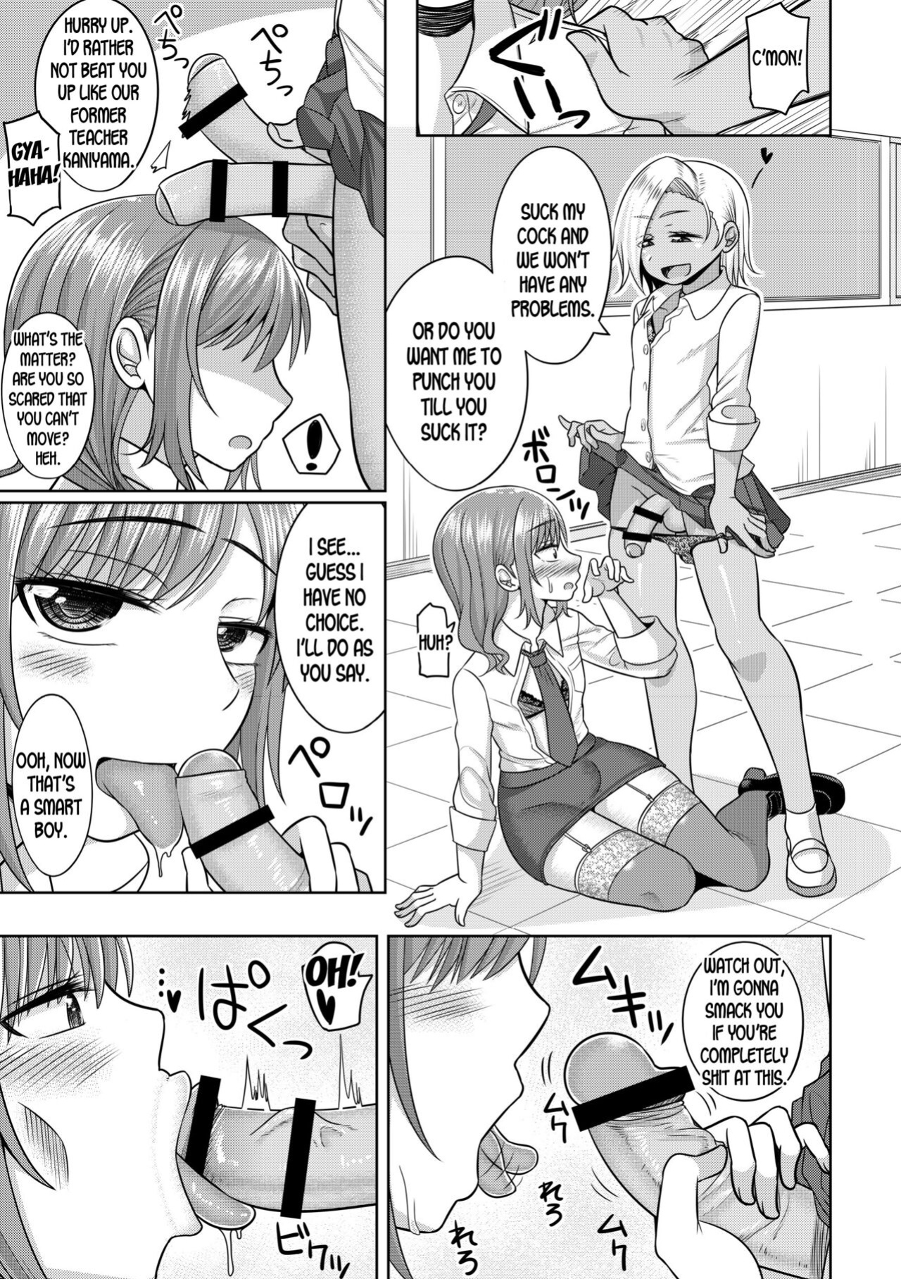 [Otokonoko Fantasy Club (Kanimaru)] Harenchi! Otokonoko Gakuen 1 Genme [desudesu]