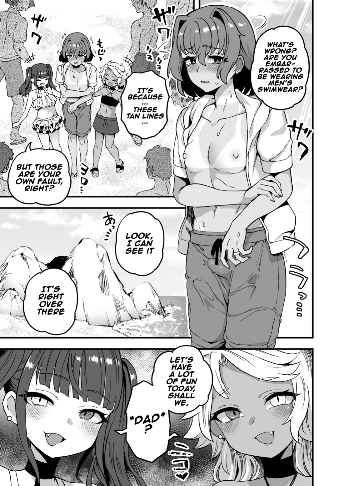 [Etori] Aki umi wa kikende ippai | The Autumn Sea Is Full of Dangers