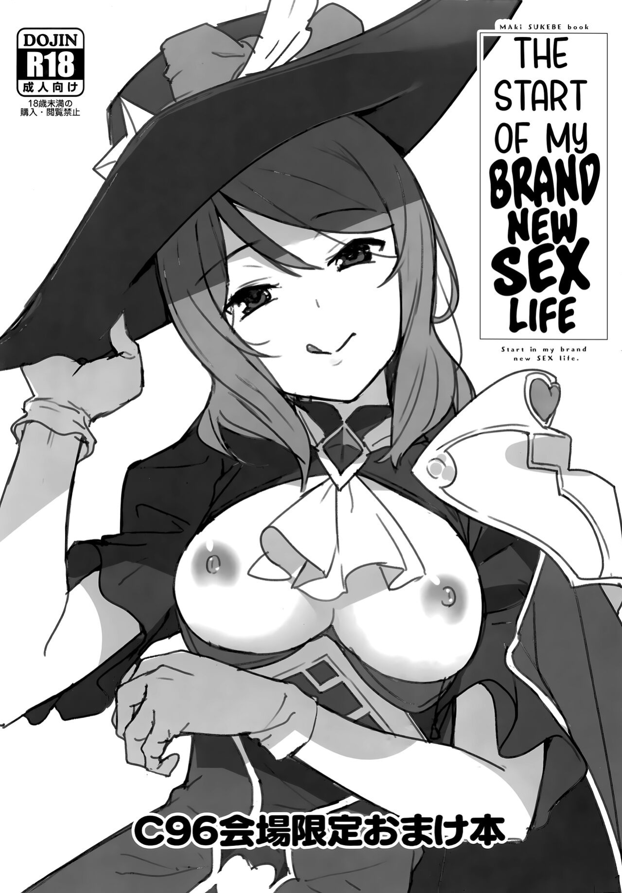 (C96) [Do well !!! (Tatsuka)] C96 Venue Limited Bonus Book "The Start of My Brand New Sex Life" (Love Live!) [Usr32]