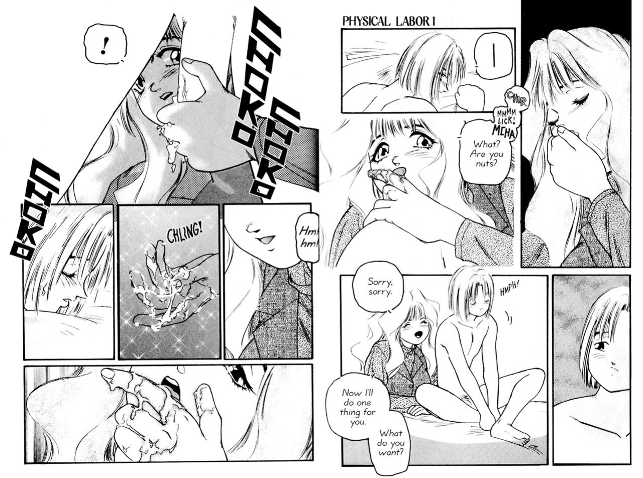 [Protonsaurus] Aigan Shoujo | Cool Devices