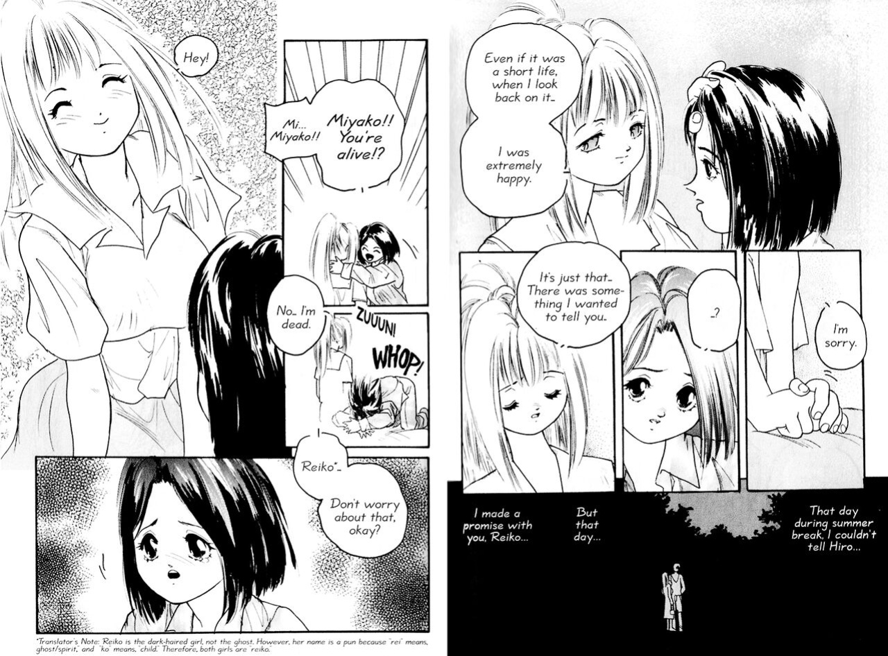 [Protonsaurus] Aigan Shoujo | Cool Devices
