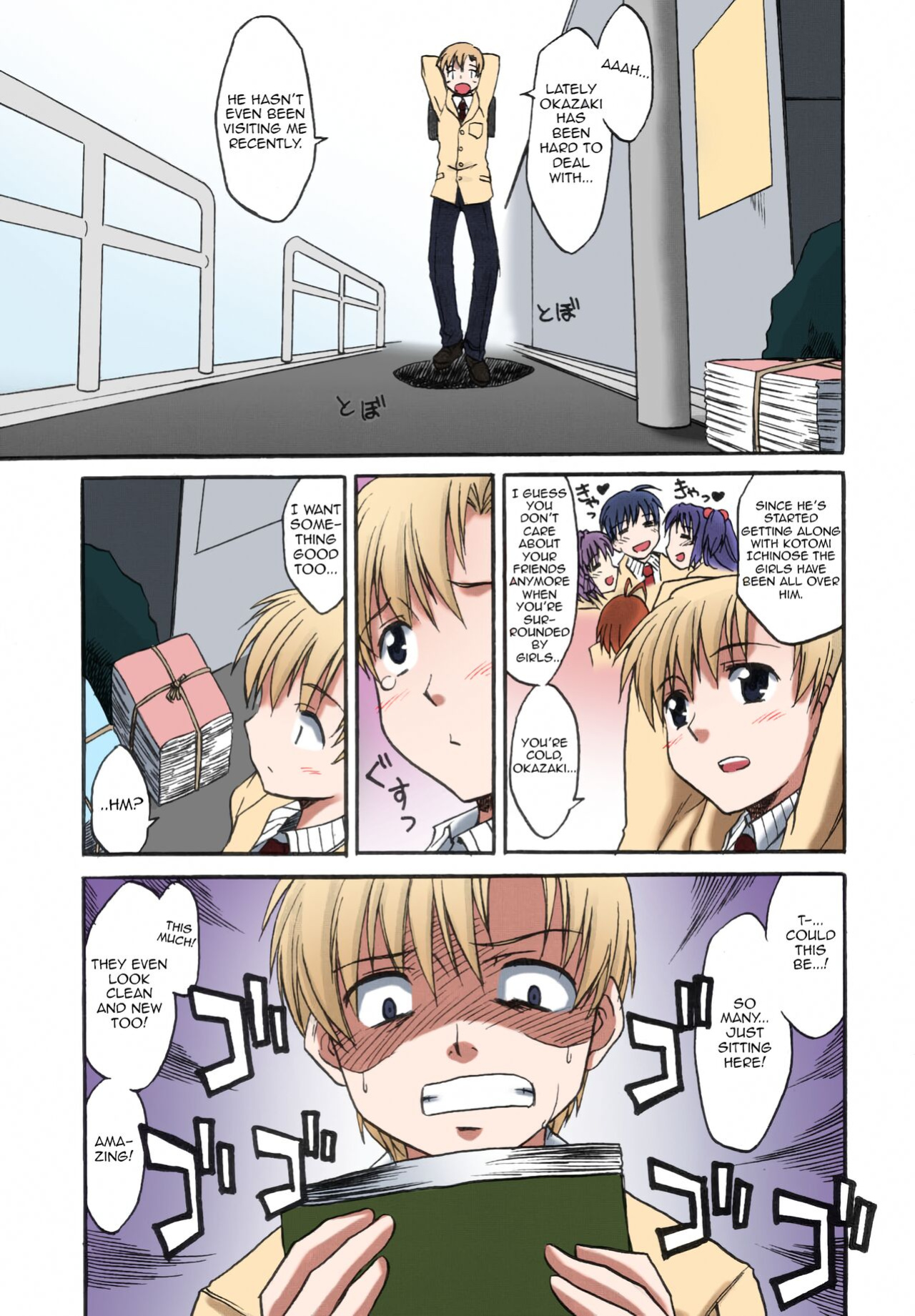 (C66) [Megaki (Chin)] Fantastic4 (Clannad) [Awesome Sauce] [SPDSD] [Colorized]