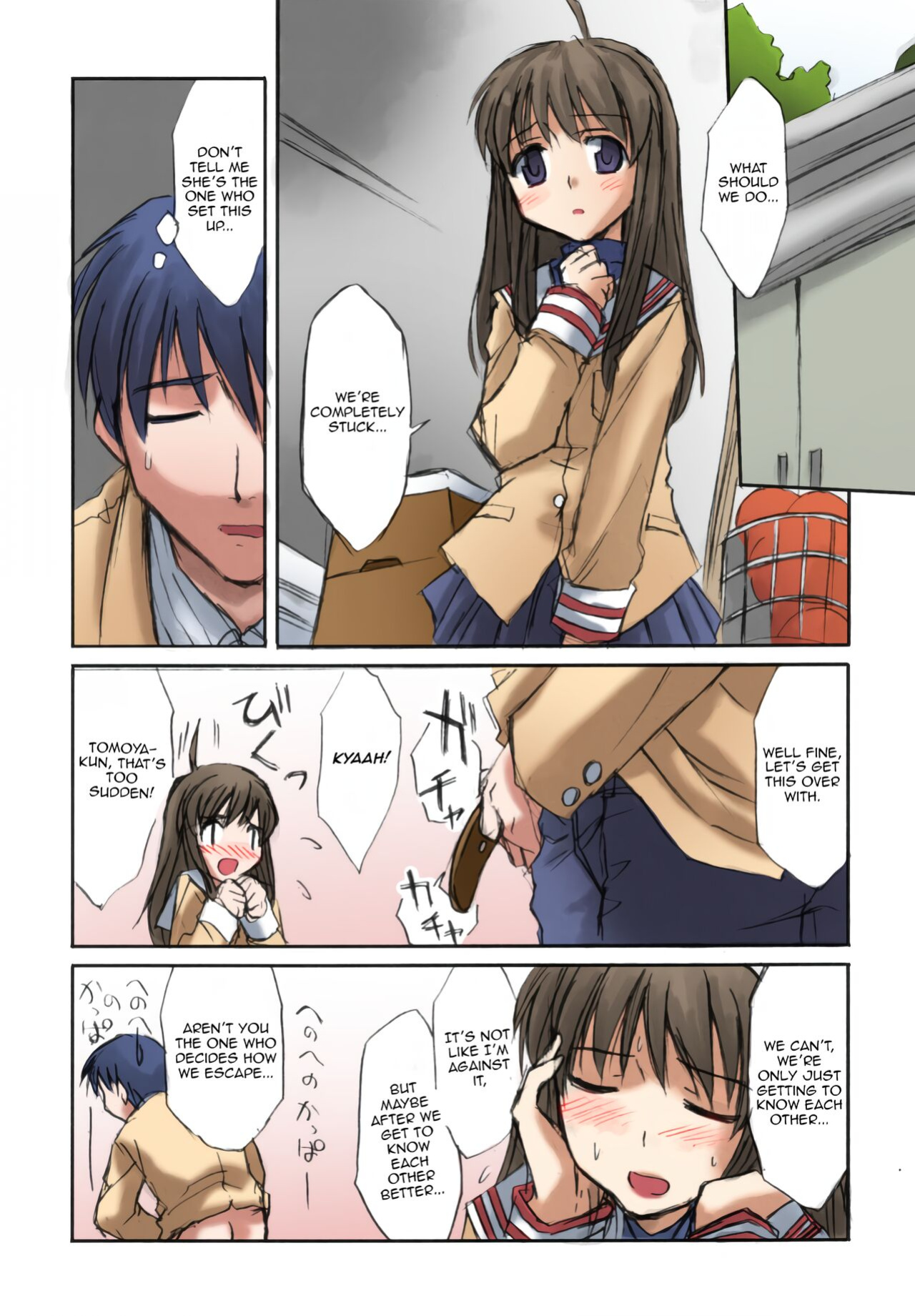 (C66) [Megaki (Chin)] Fantastic4 (Clannad) [Awesome Sauce] [SPDSD] [Colorized]