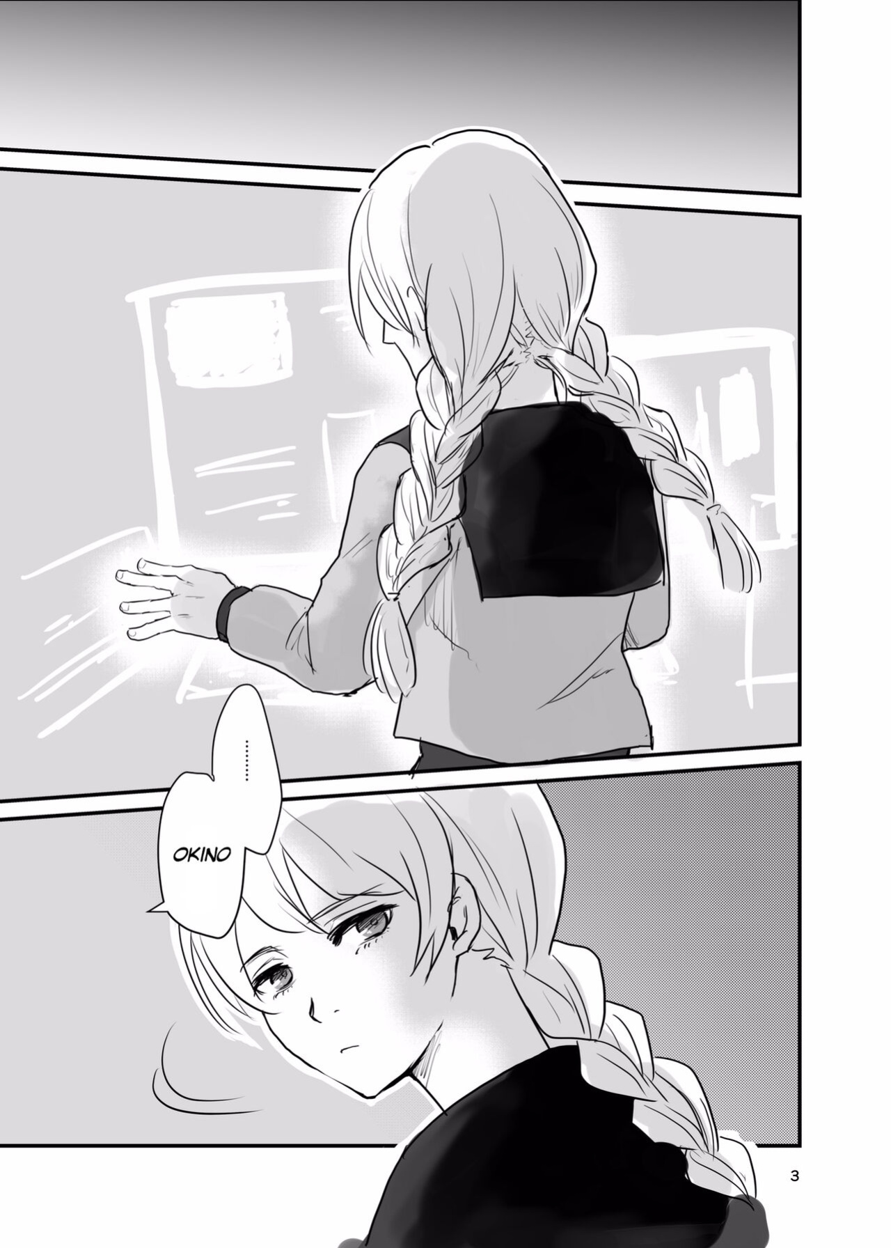 [Tapioka Milk (Ehime Mikan)] Ichiya Kagiri no Yakisoba Pan (13 Sentinels: Aegis Rim) [Hergothical]